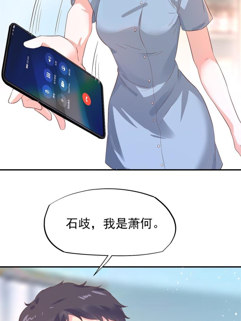 49 玩游戏惨剧37