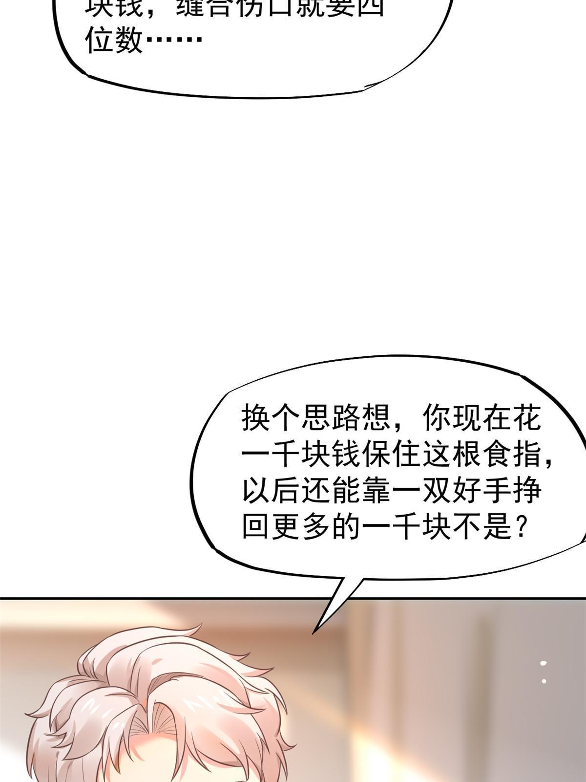 70我对你负责16