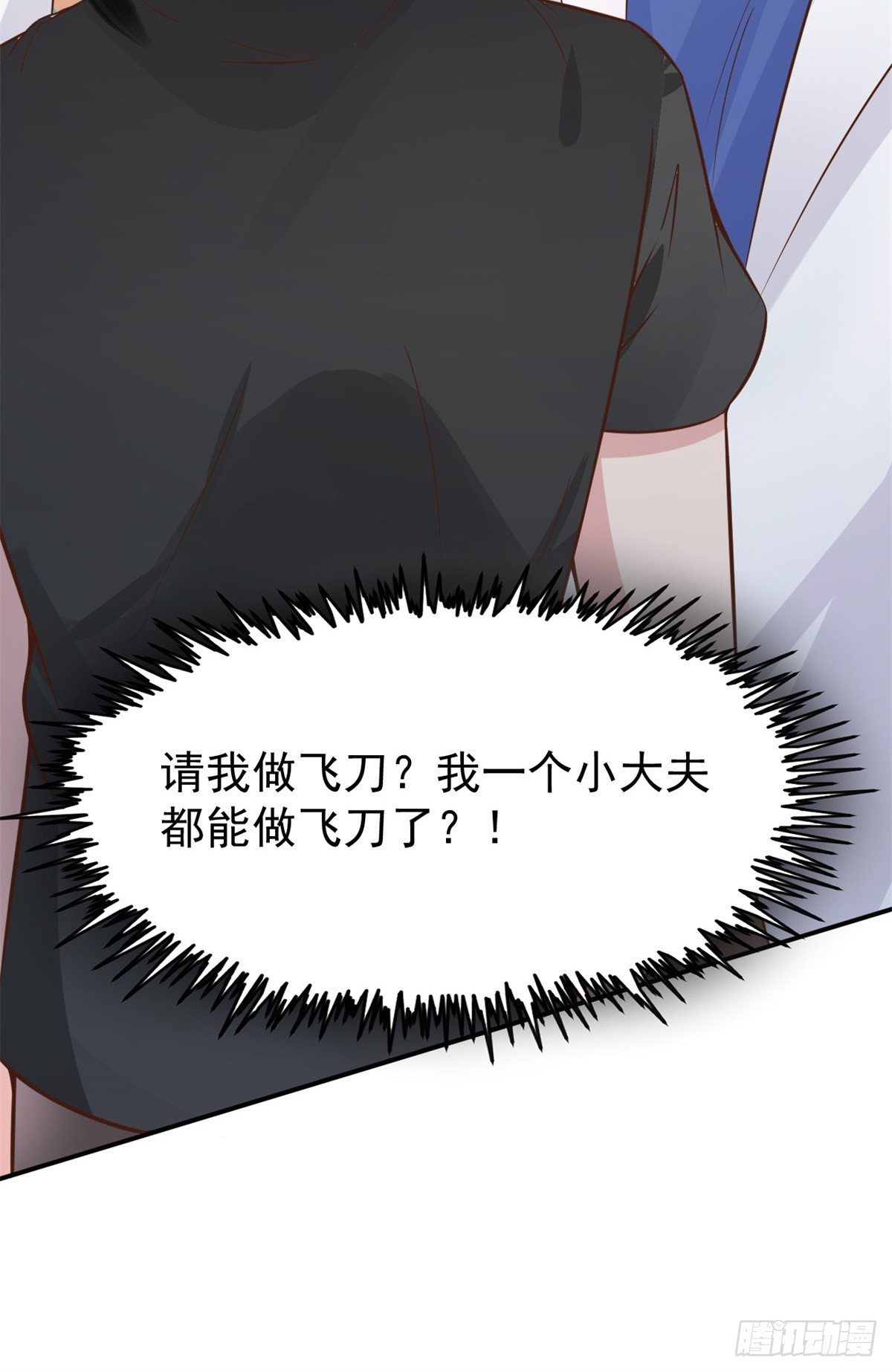 16 露一手40