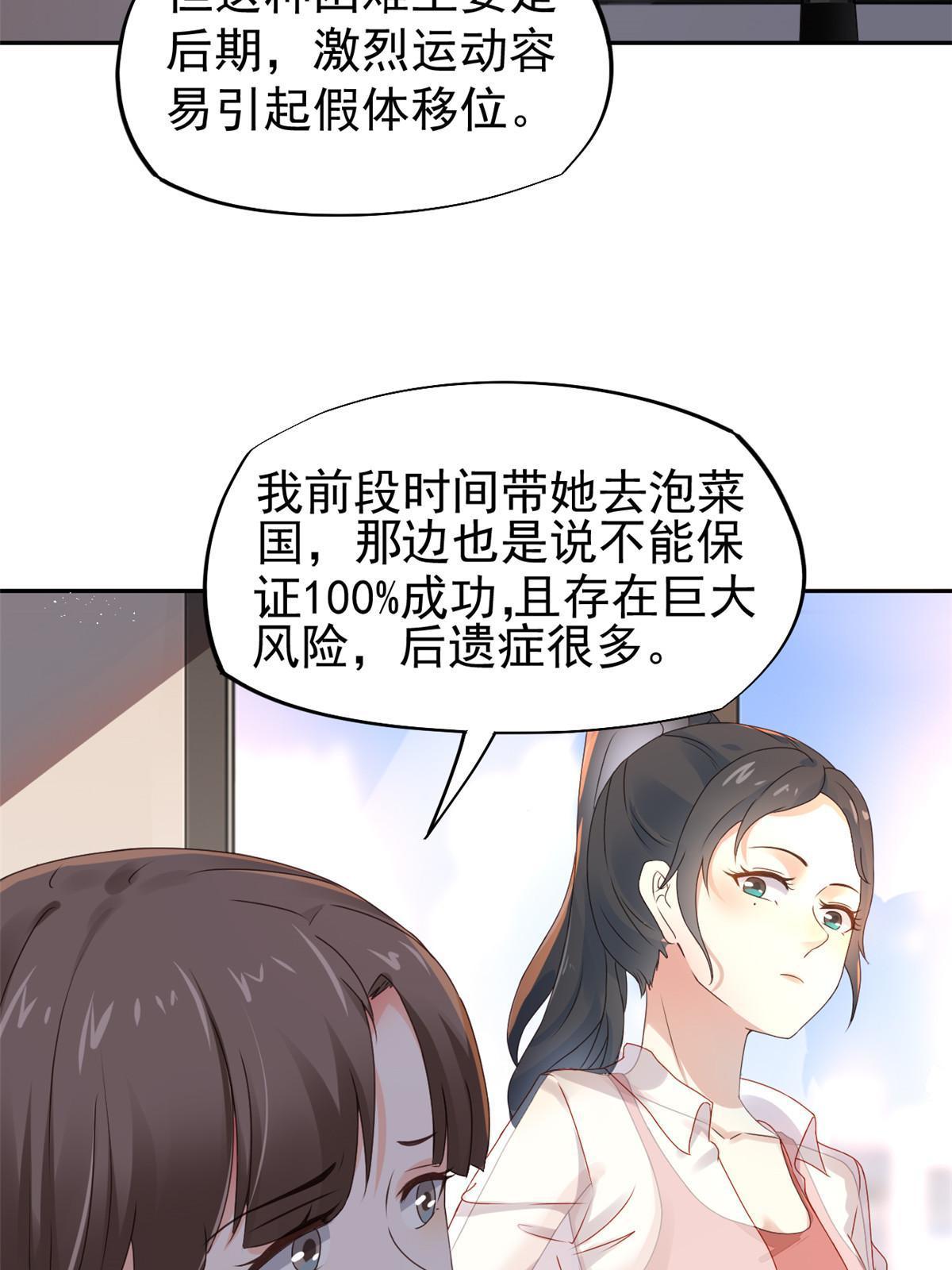53 变大了吗？7