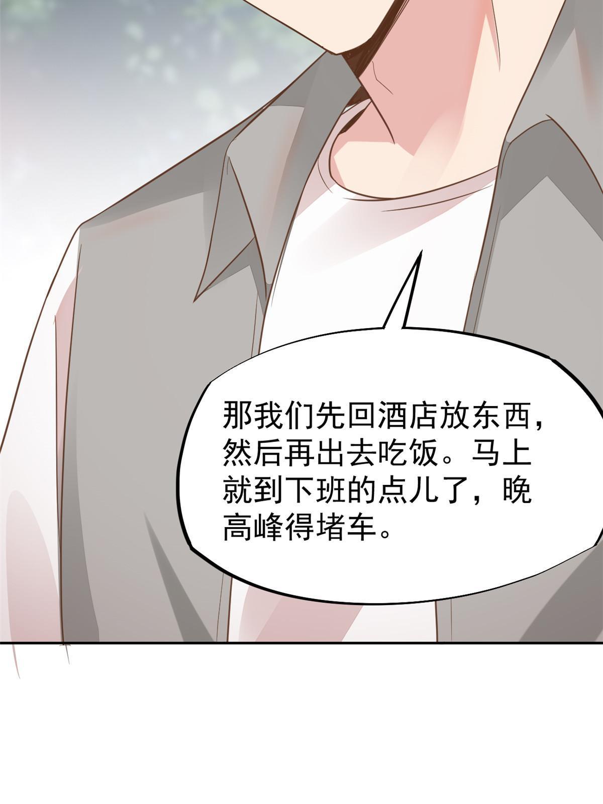 71喜当爹22