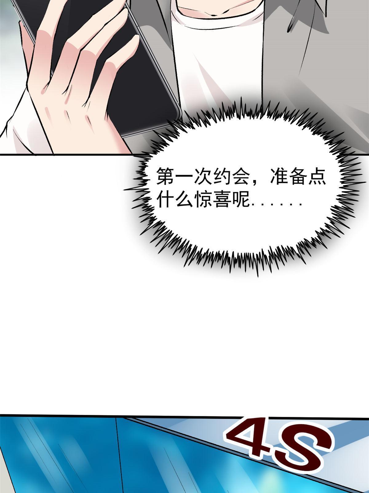 76 “那个”带了吗22
