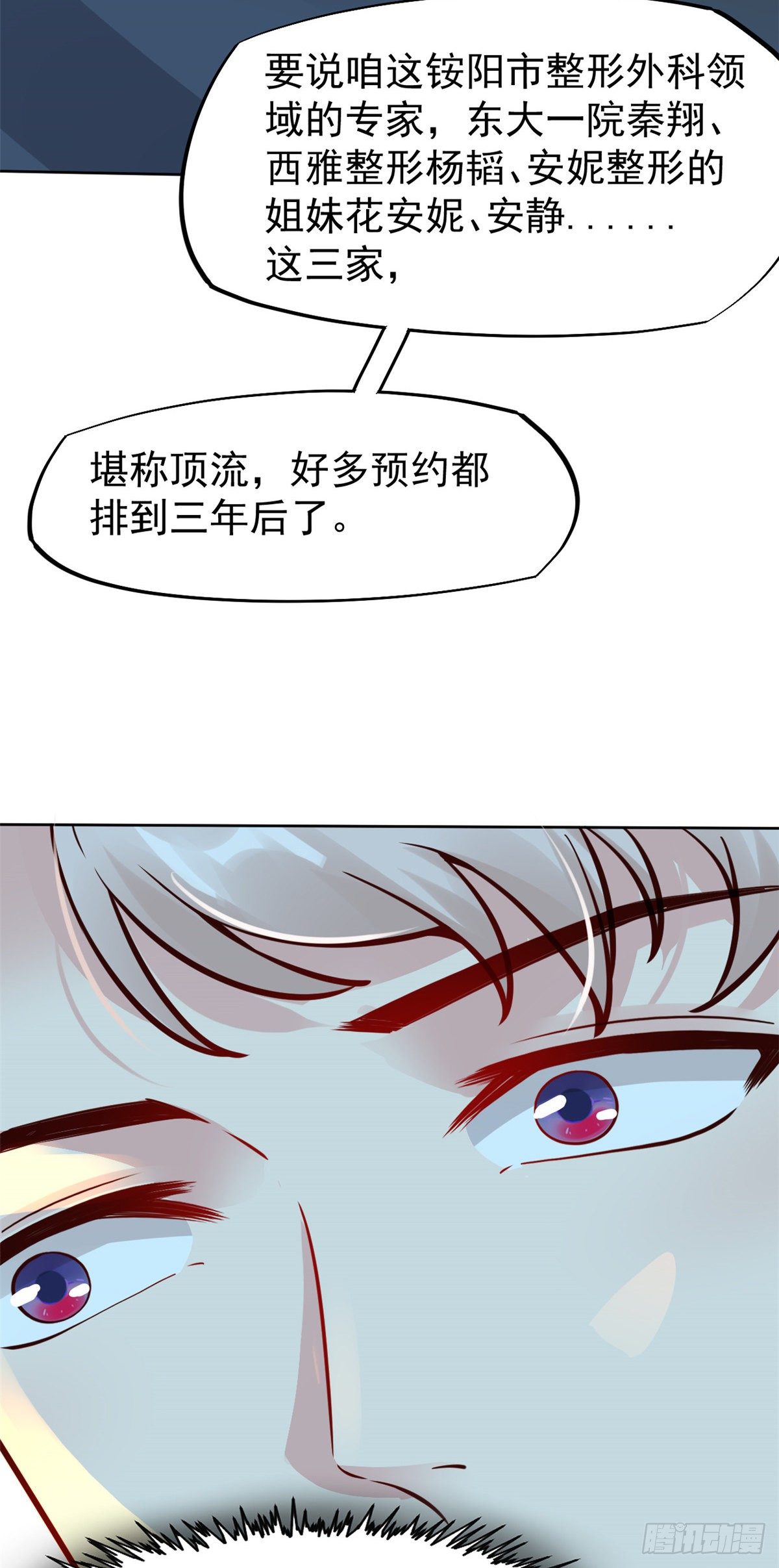 23 徐柔的诱惑22