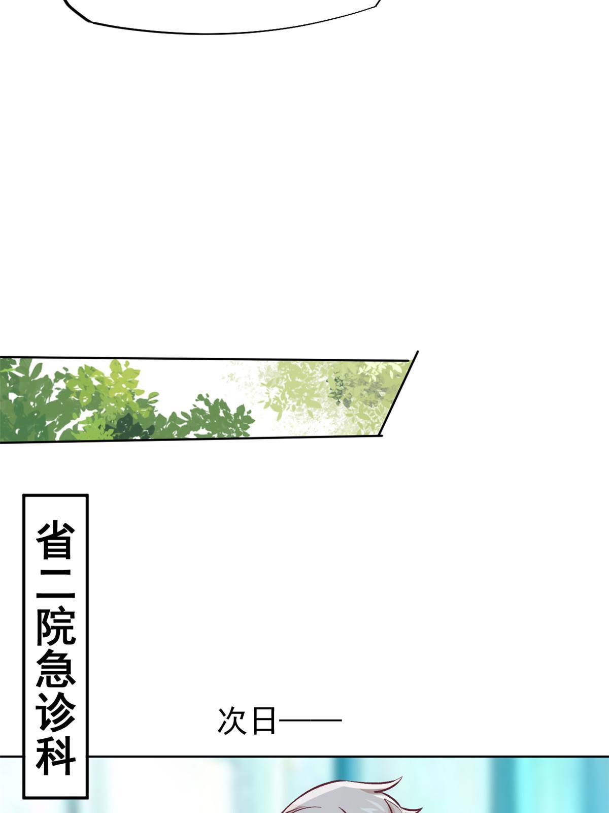 68陷害21