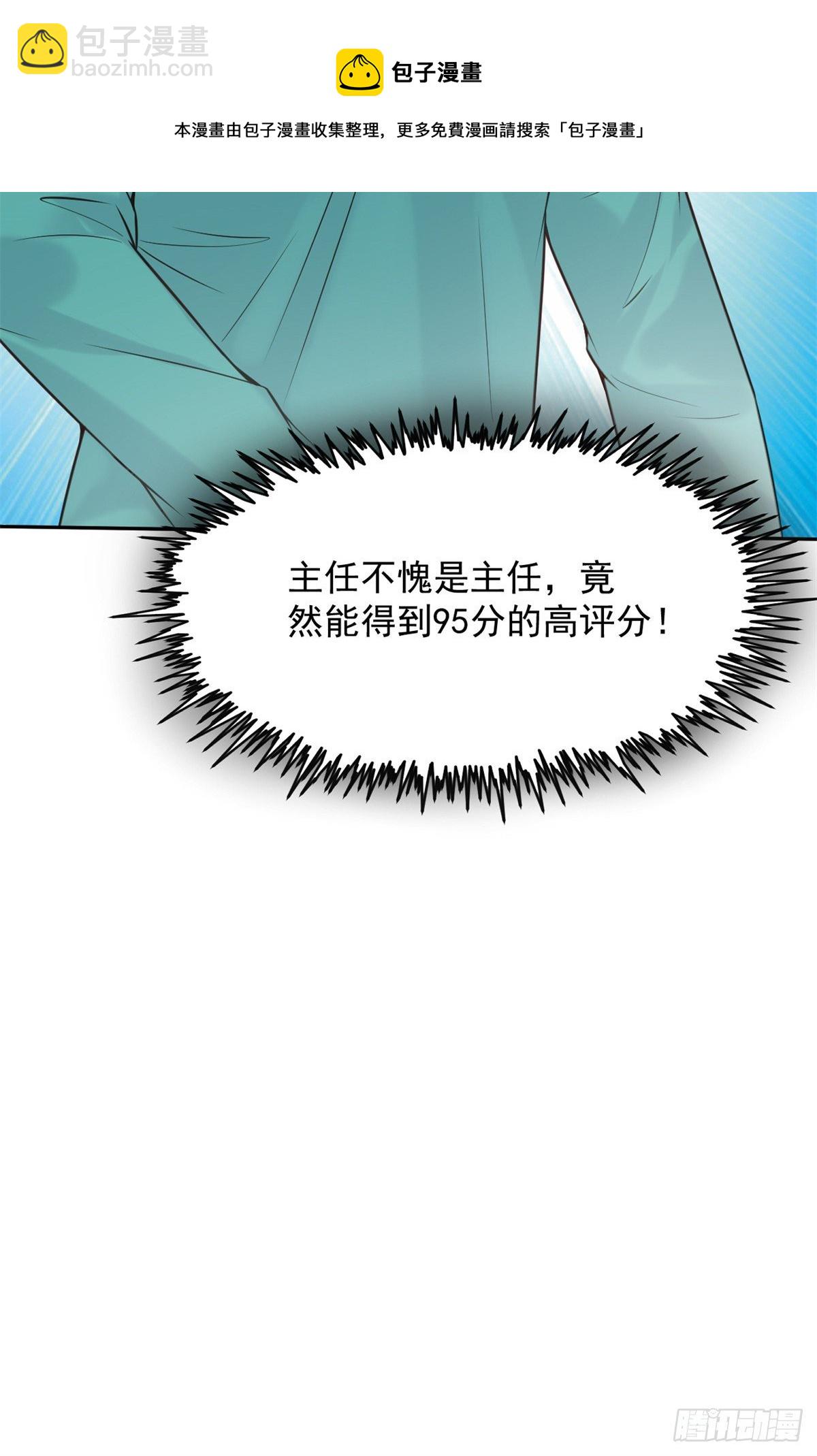 15 特训卡54