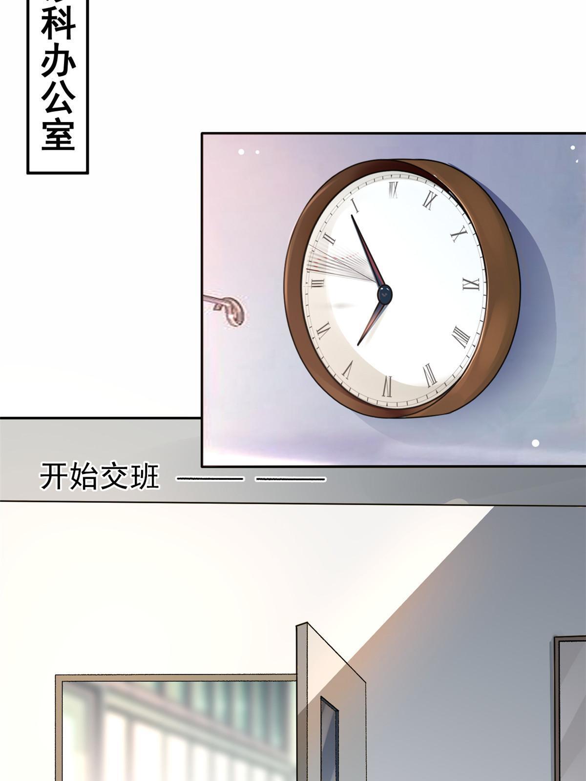 69心动女嘉宾20
