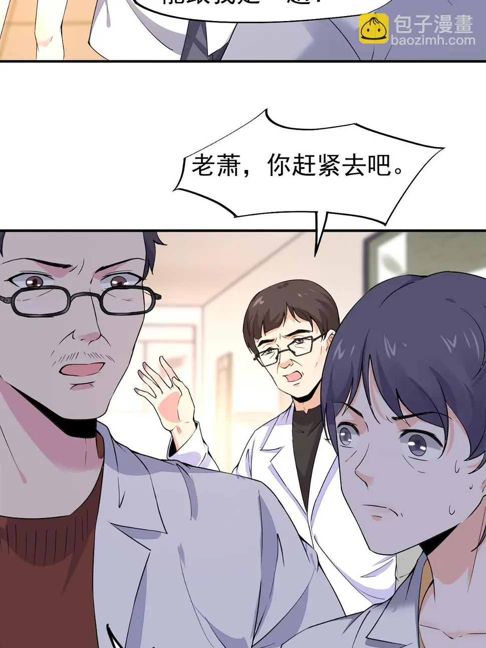 059 小陈会做？42