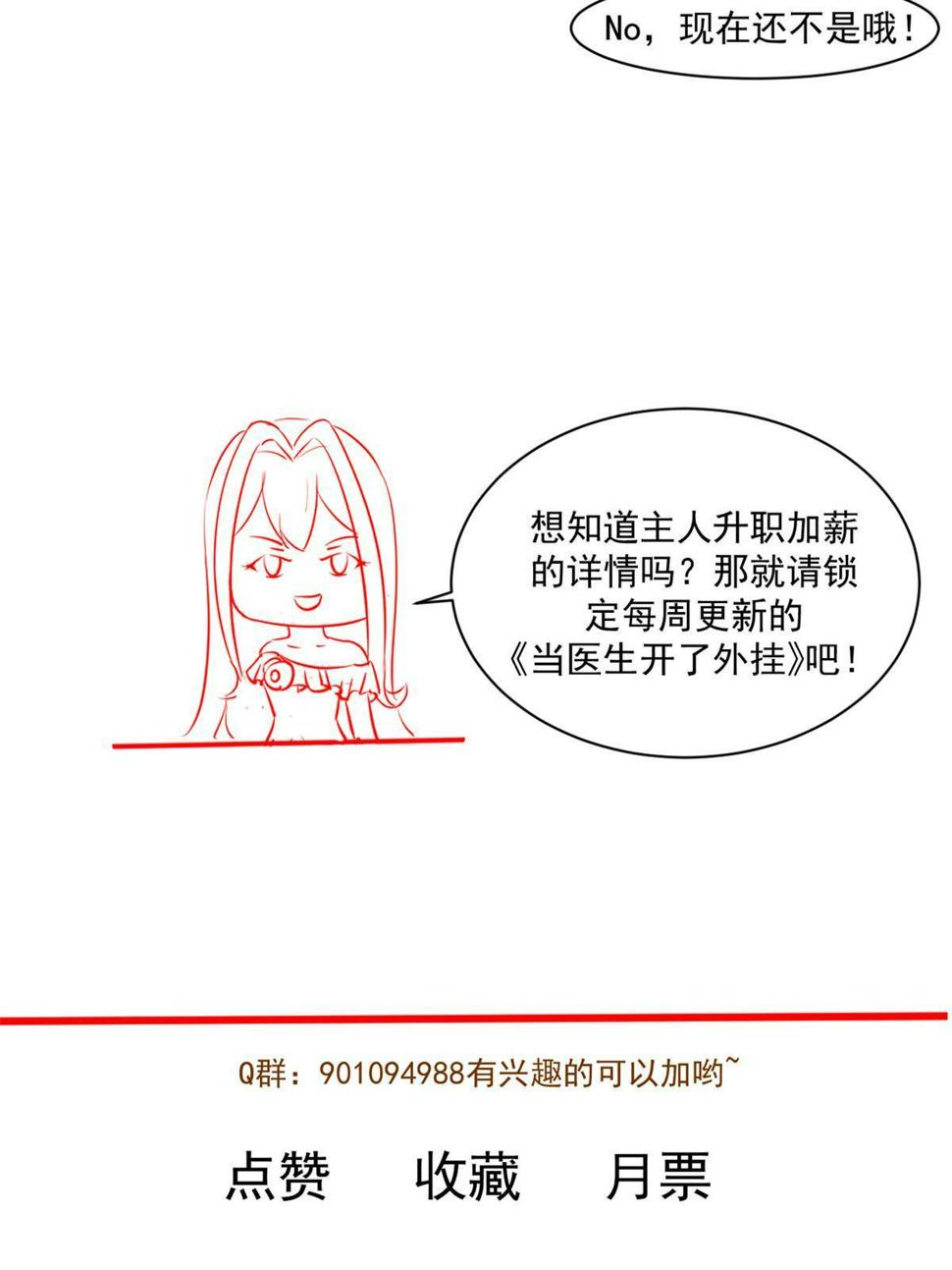 061折现就行43