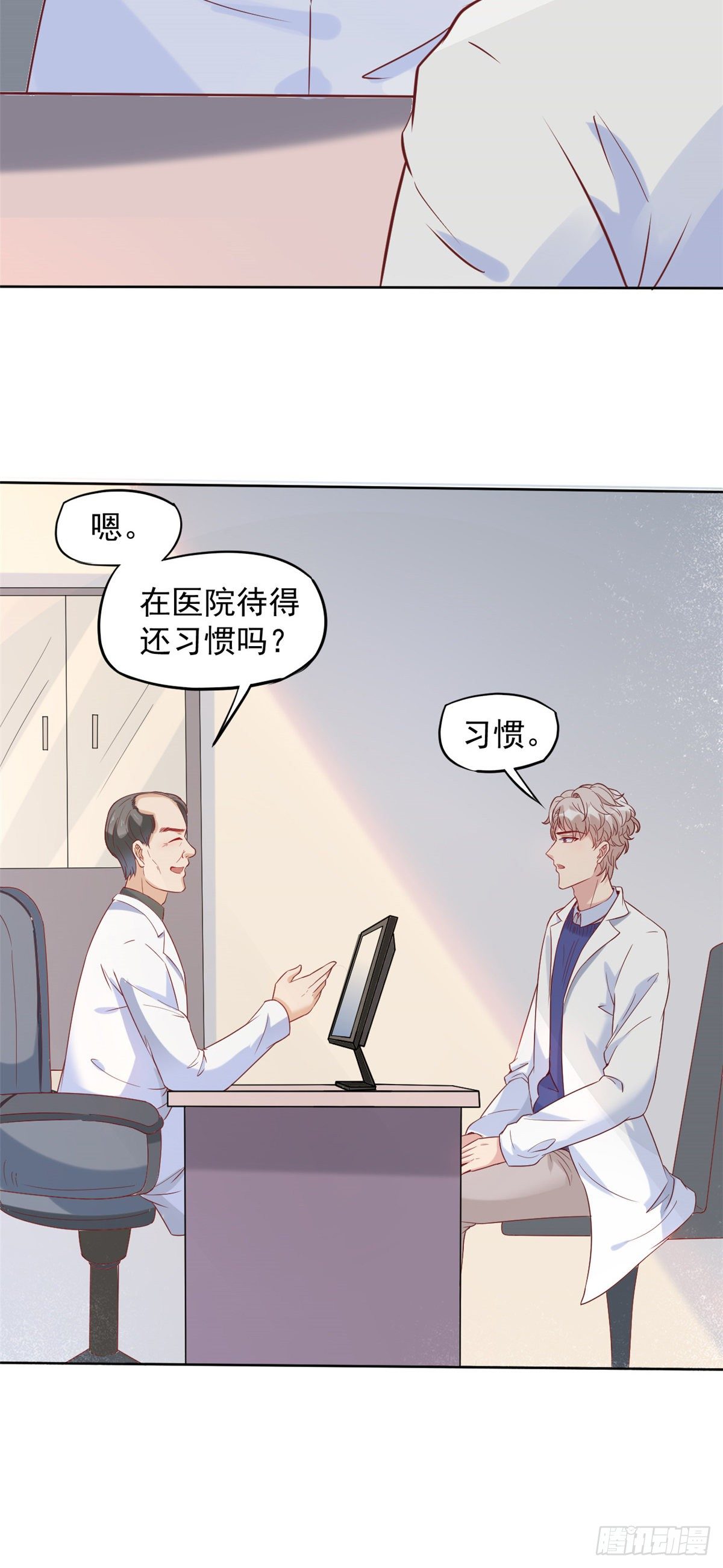 06 三个男人一台戏43