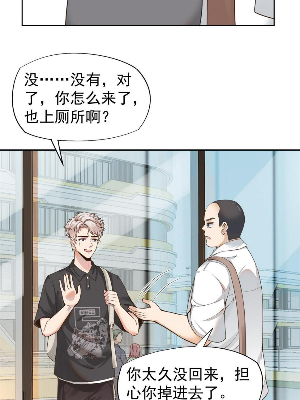 063战胜井然5