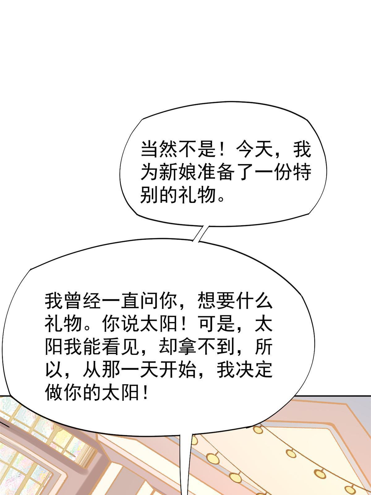 80 完结：秦悦星51