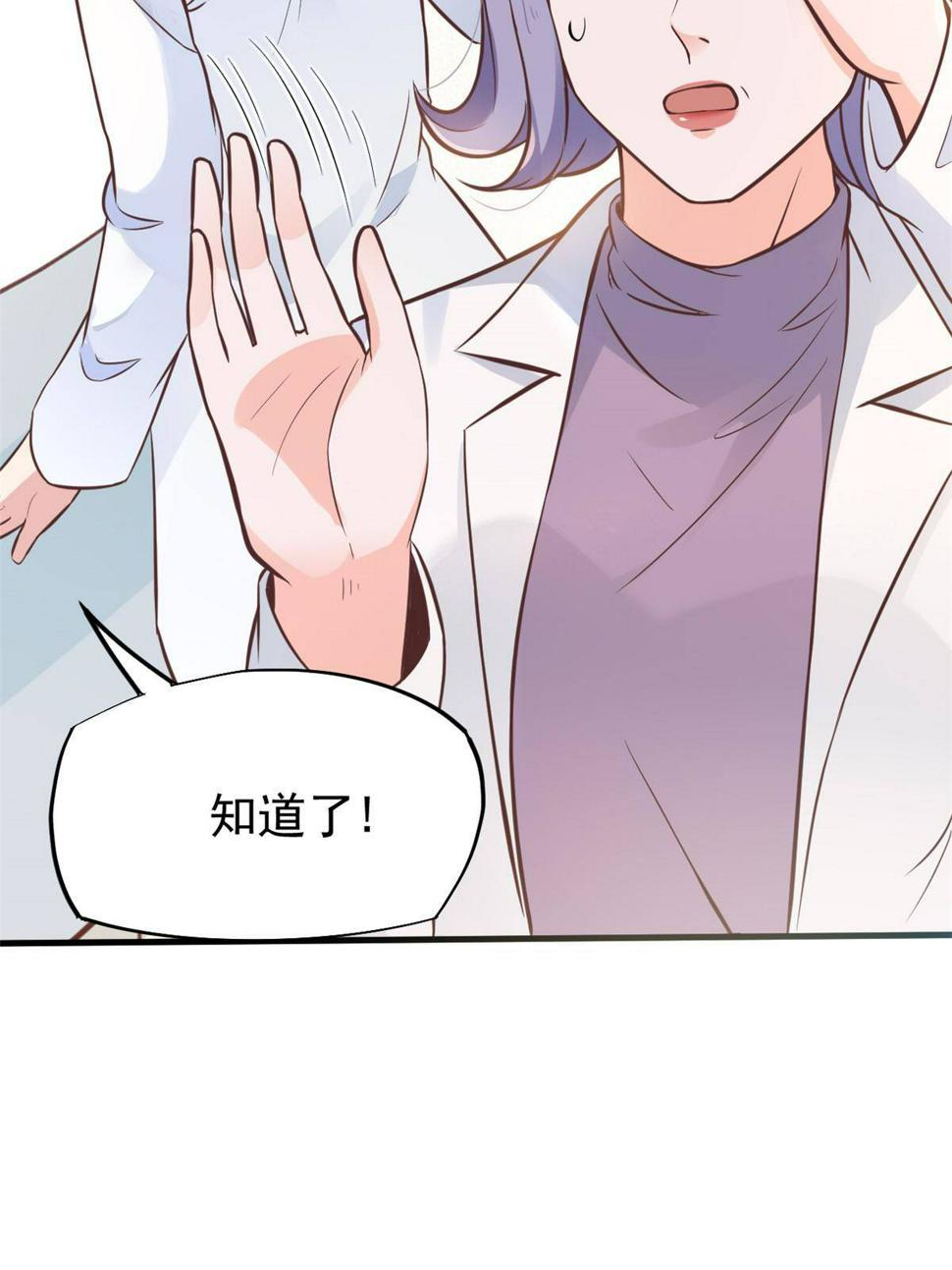 29 李波之心，路人皆知21