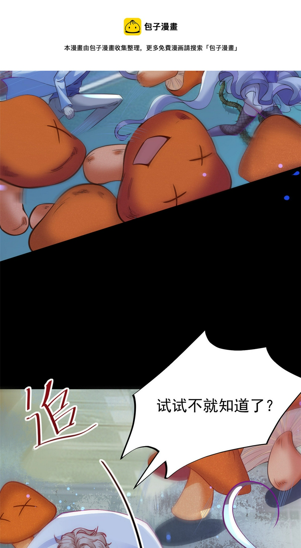 39 王者怪大爆！20