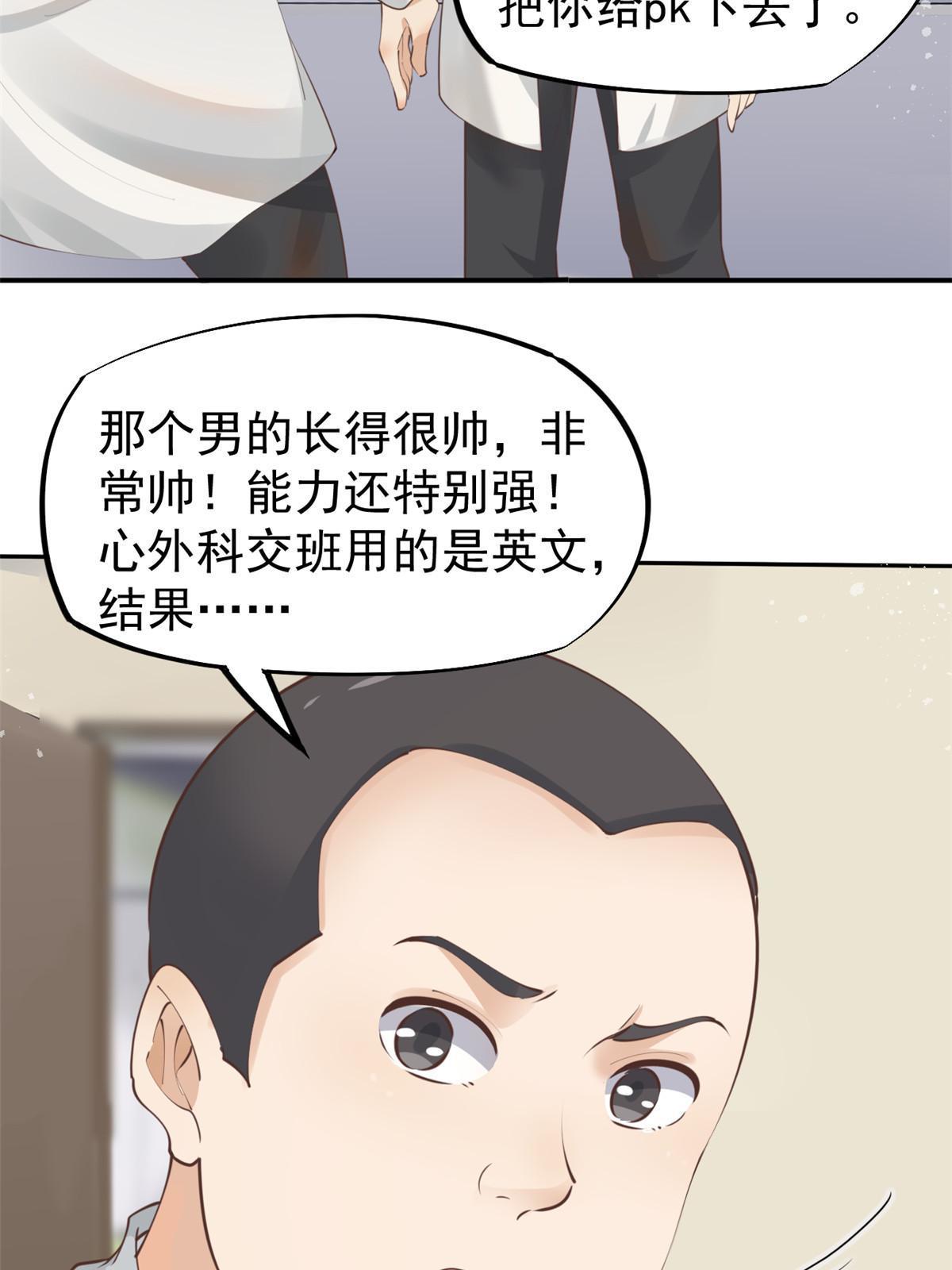 57 三支技能树41