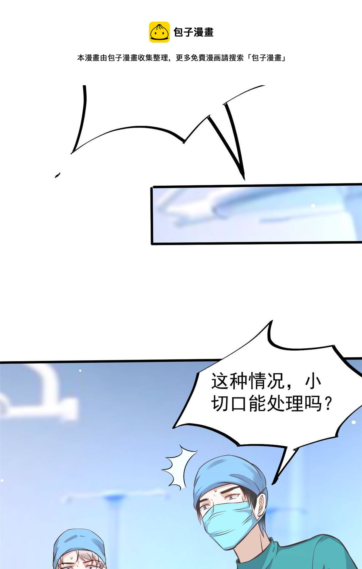 38 lv40王级阑尾怪48