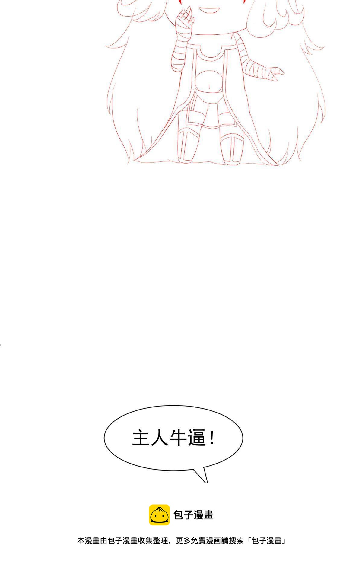 38 lv40王级阑尾怪68