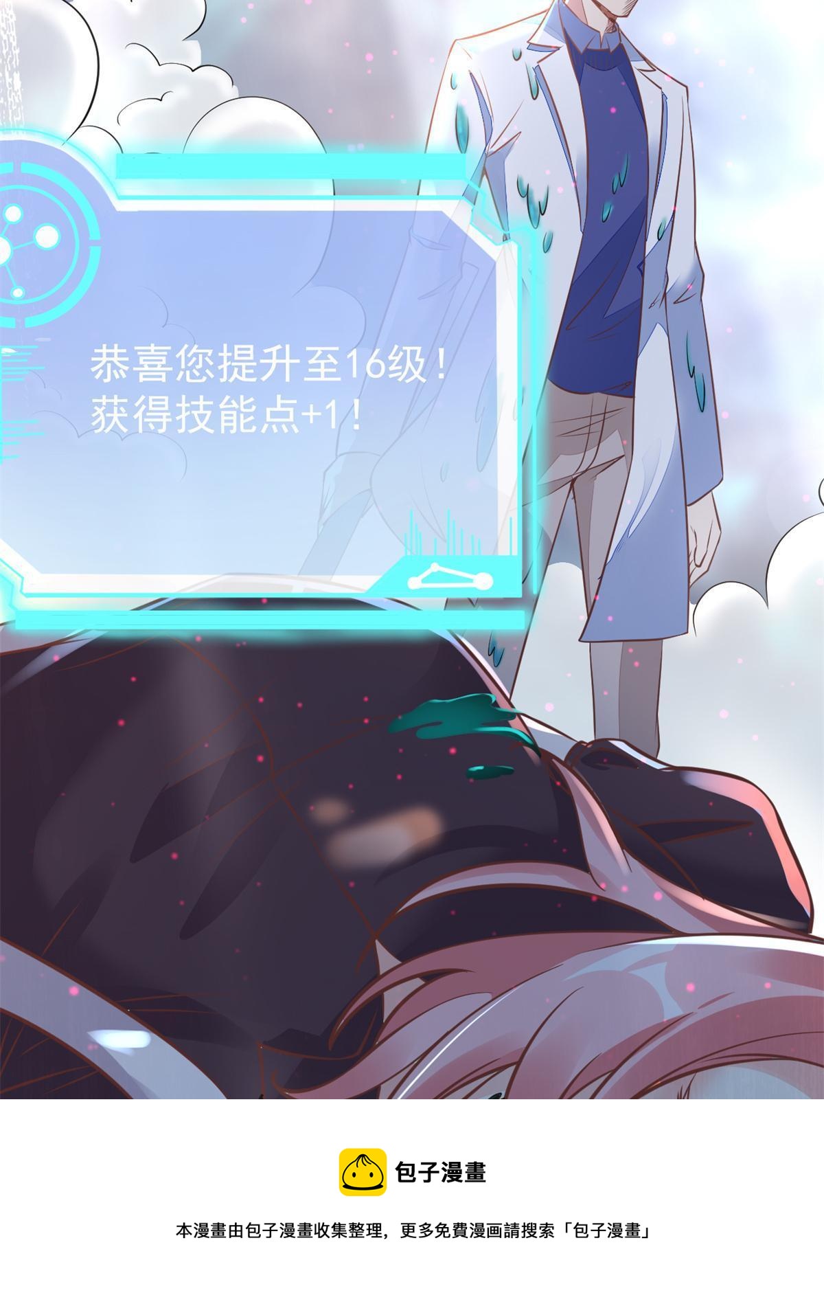 32 领主怪大爆56