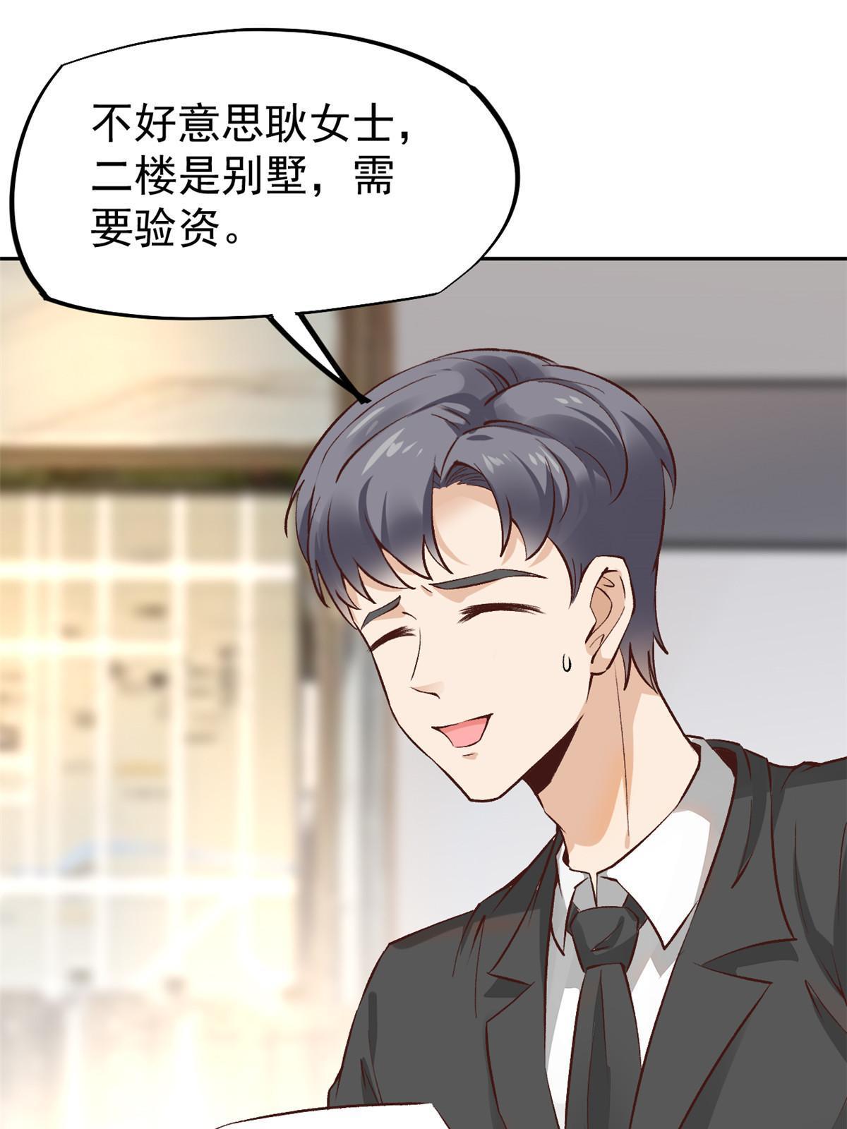 72 上分47