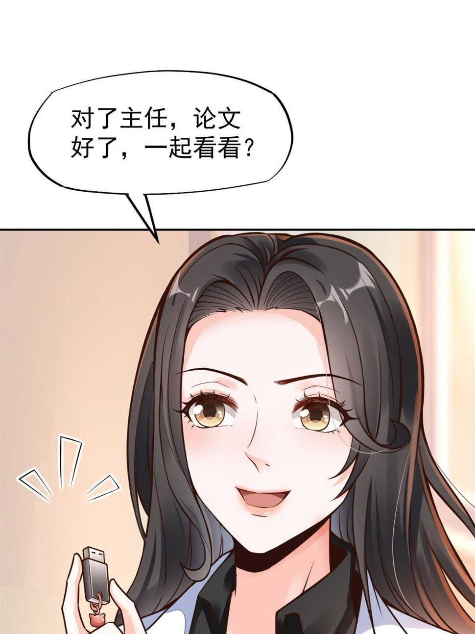 34 陈氏术式30