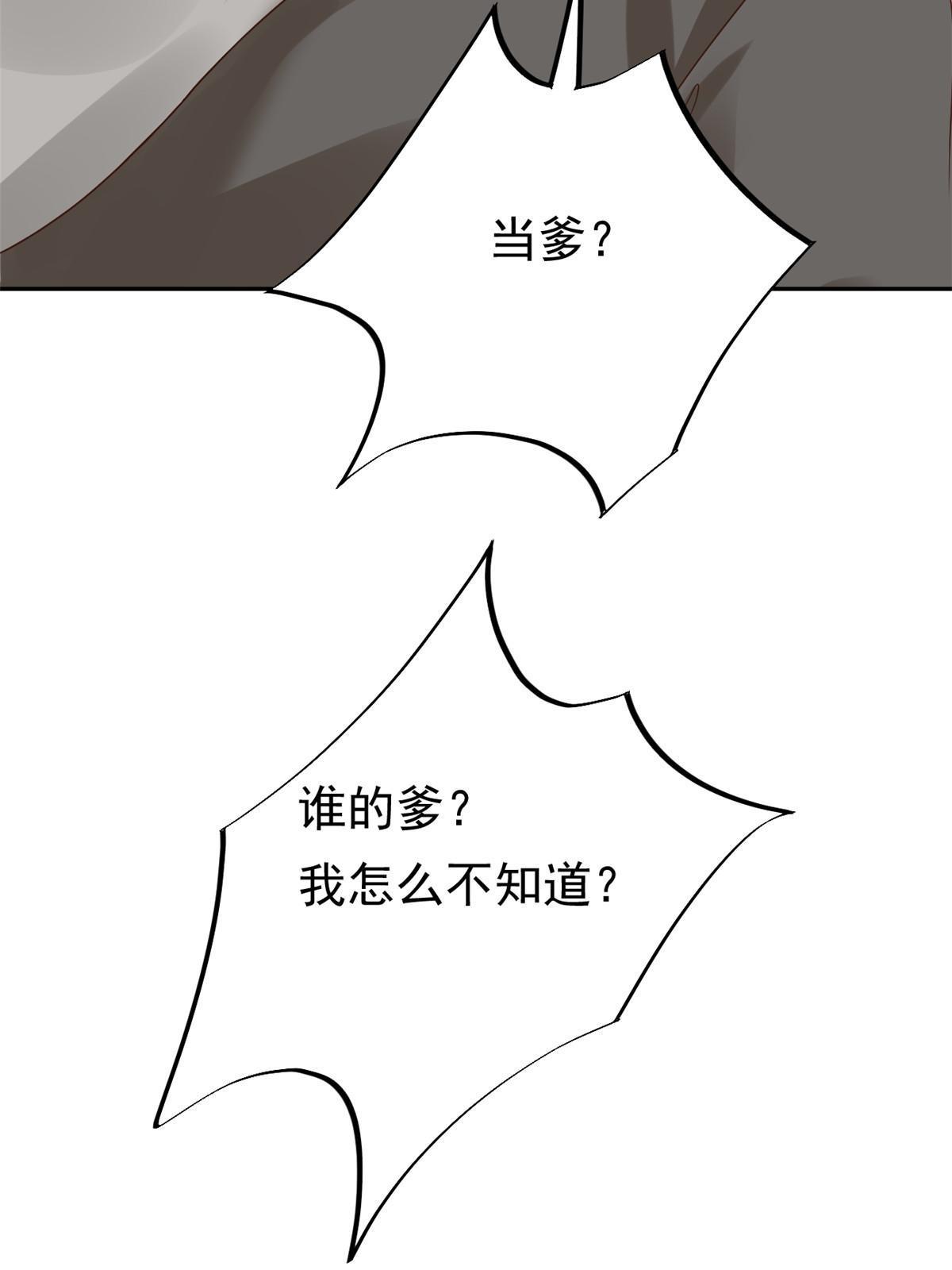 71喜当爹48