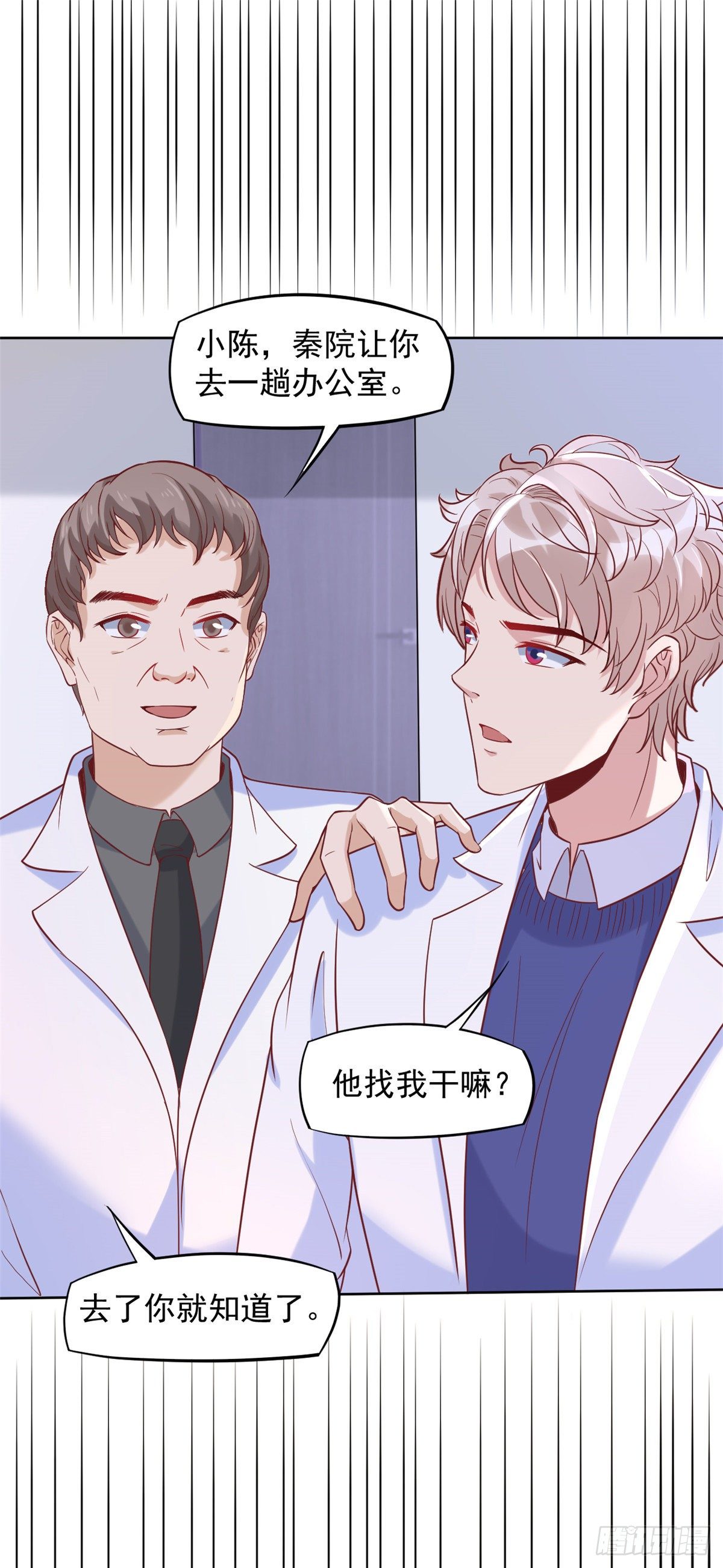 06 三个男人一台戏40