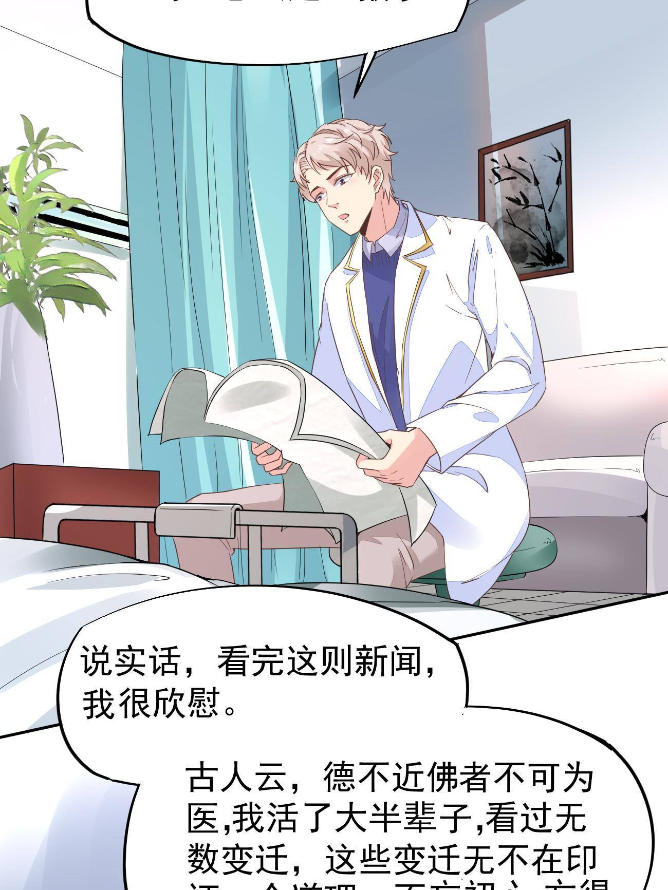48 你不行35