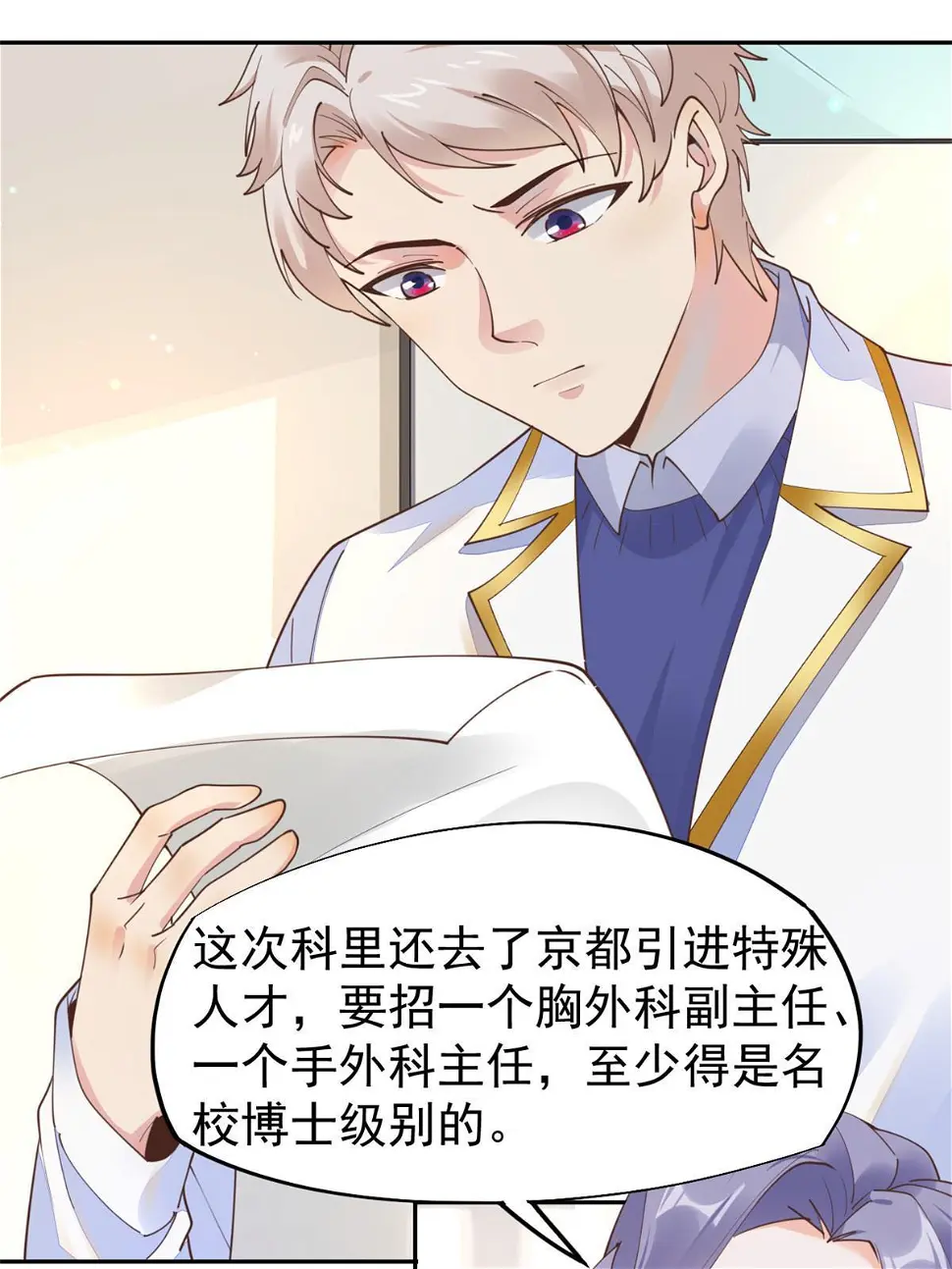 58 我可以做18