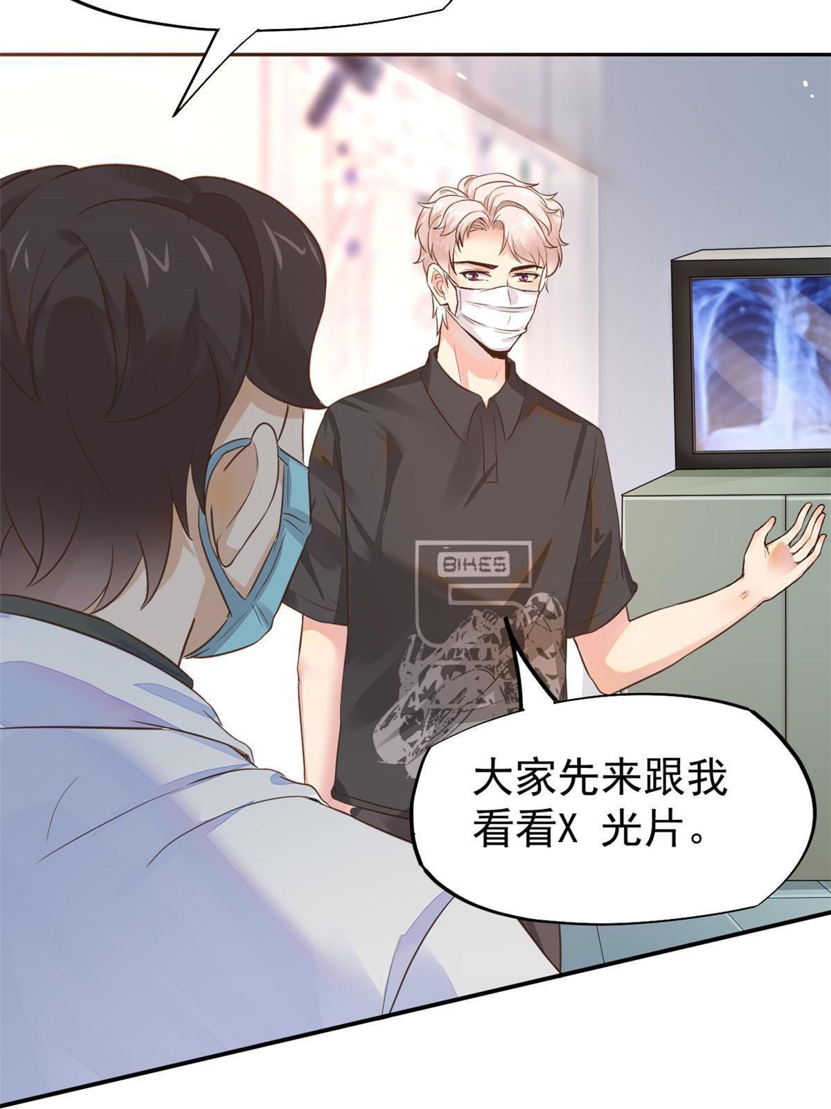65打脸她的男朋友？30