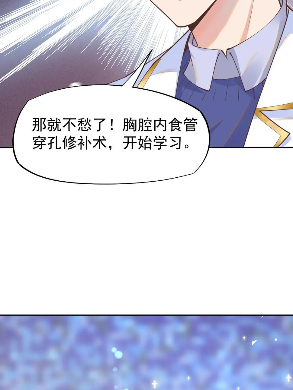 58 我可以做37