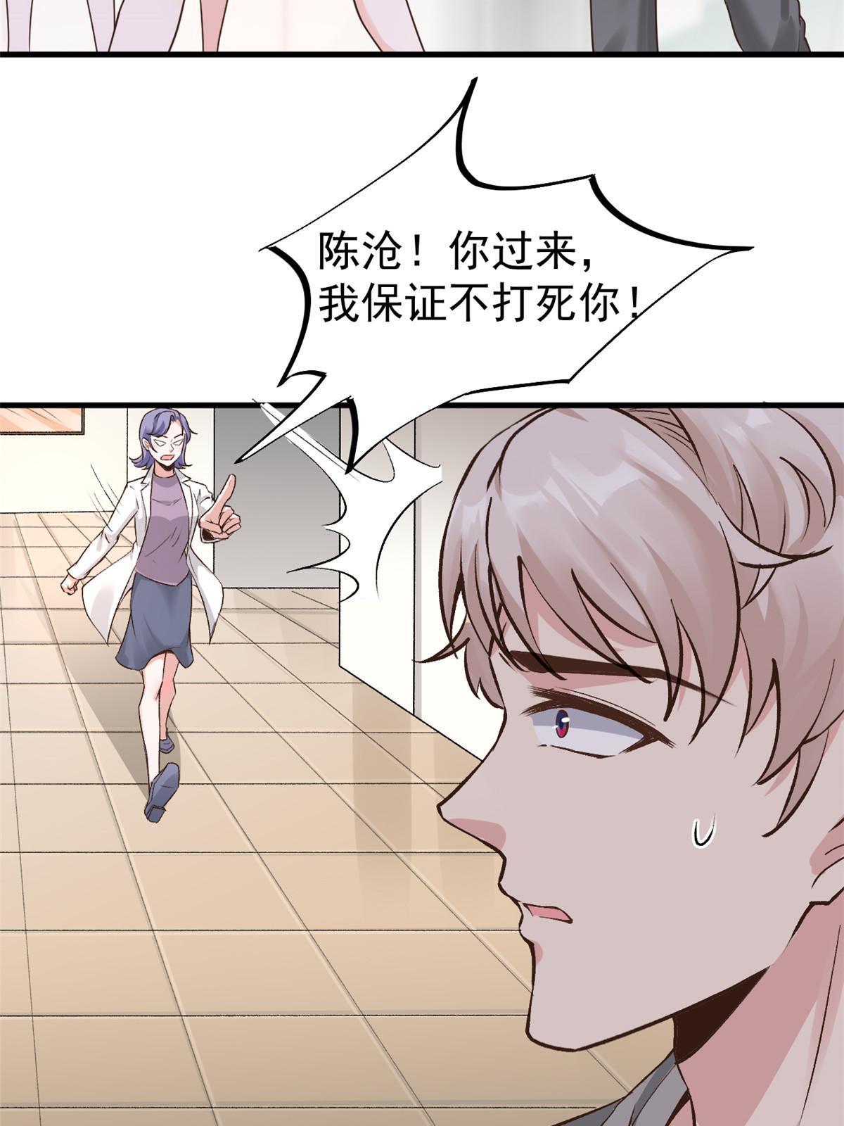 67误会36