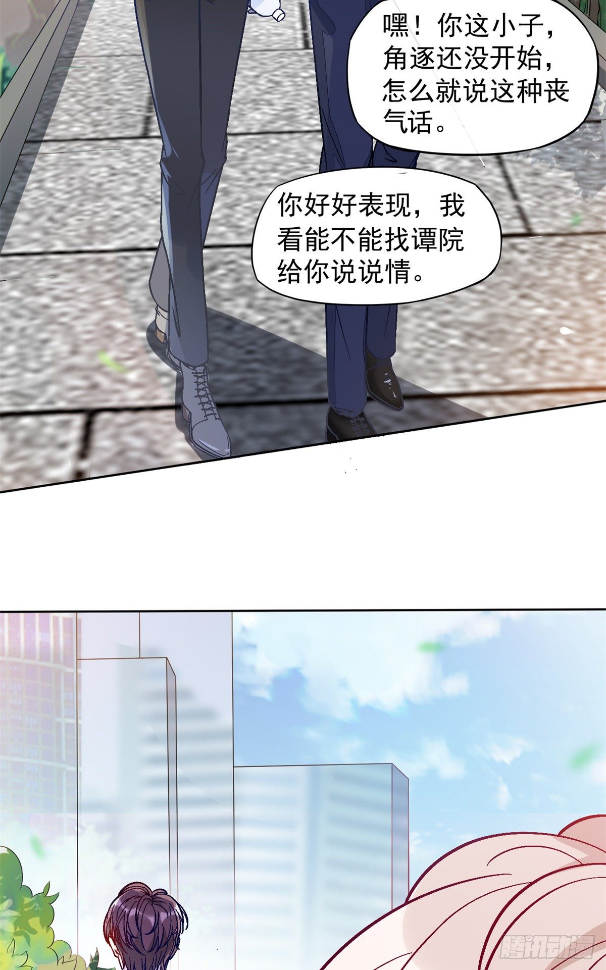 02 接入网游戏统52