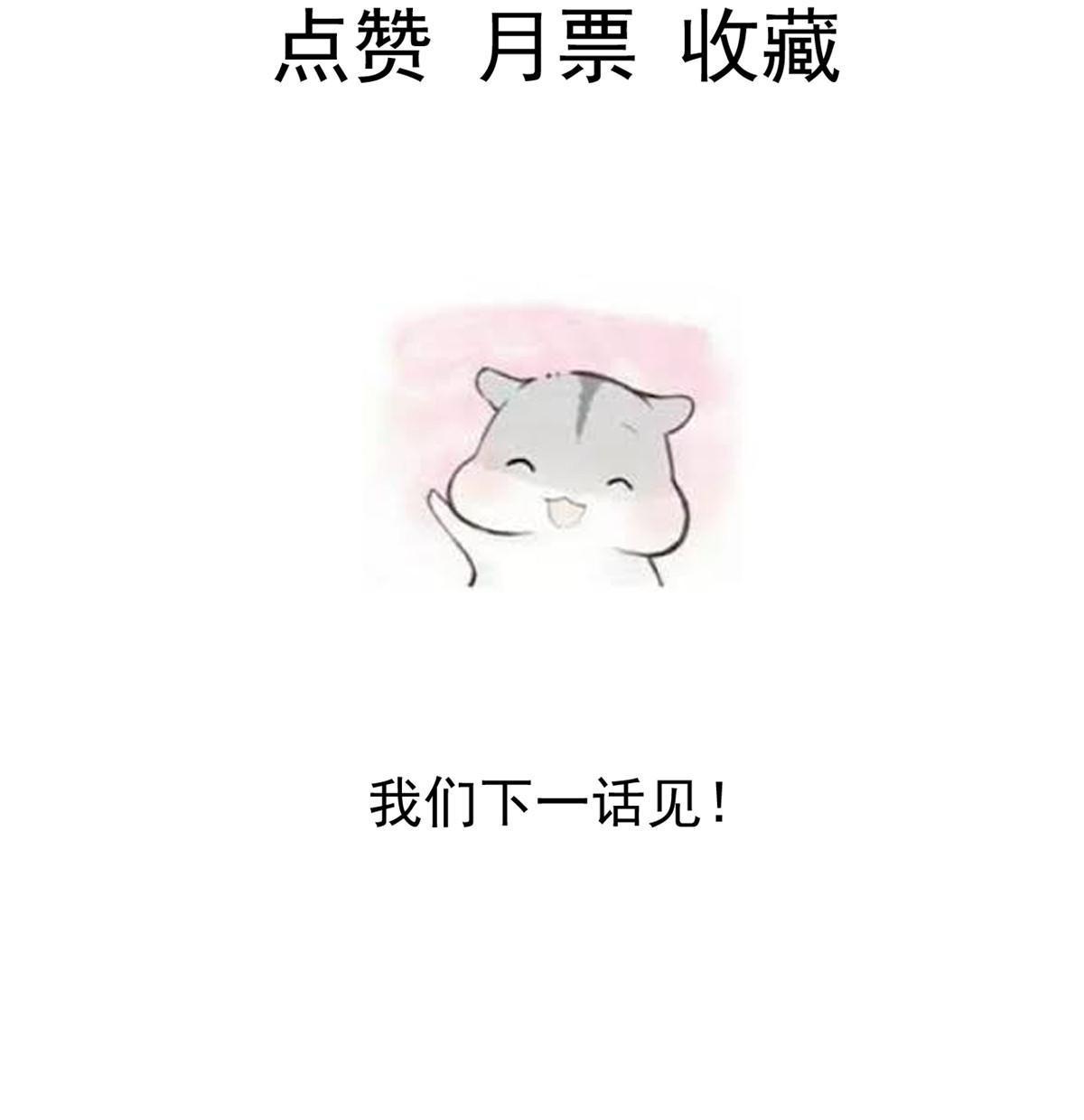 56 孟熙好感度55