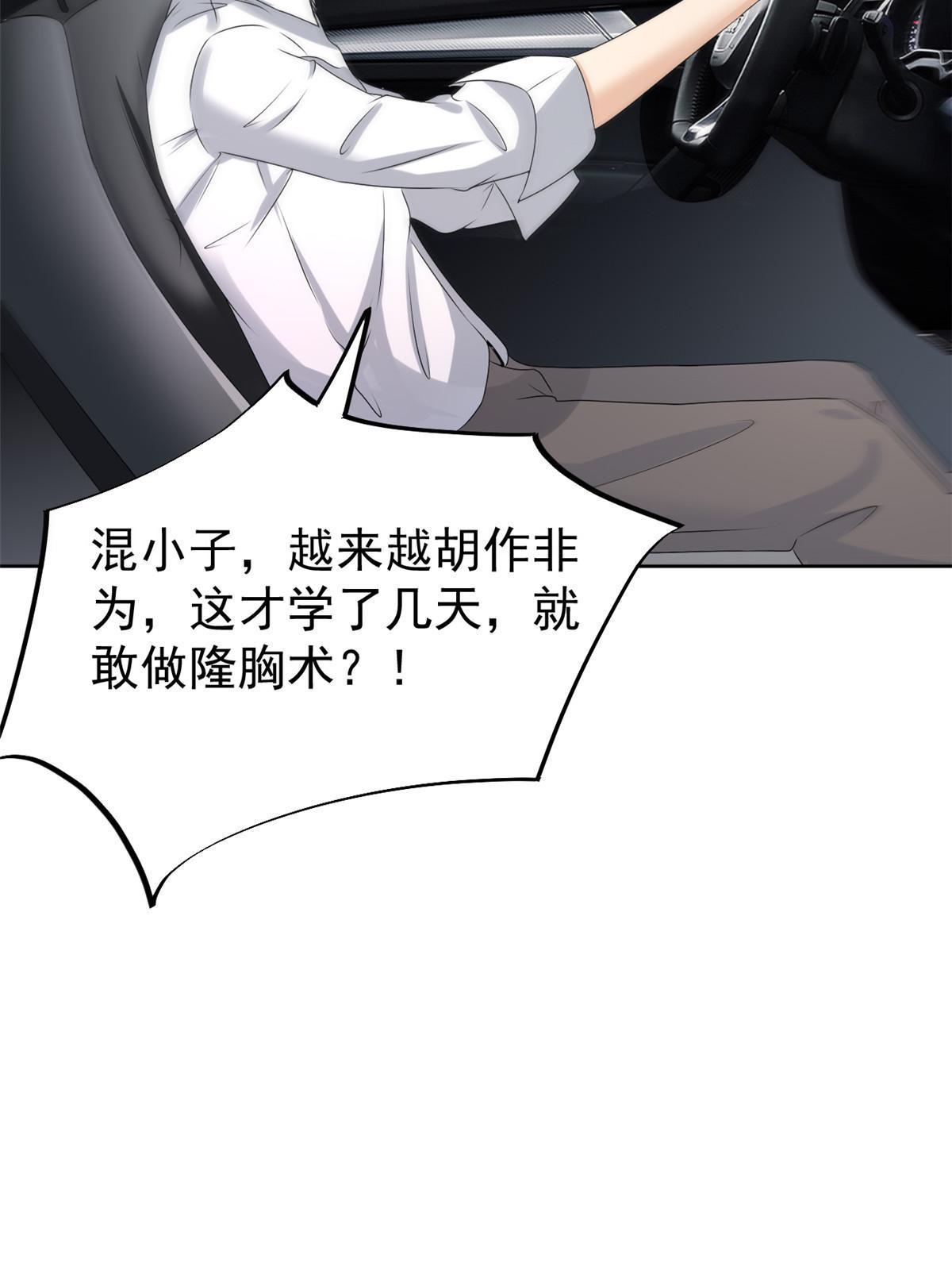 53 变大了吗？55