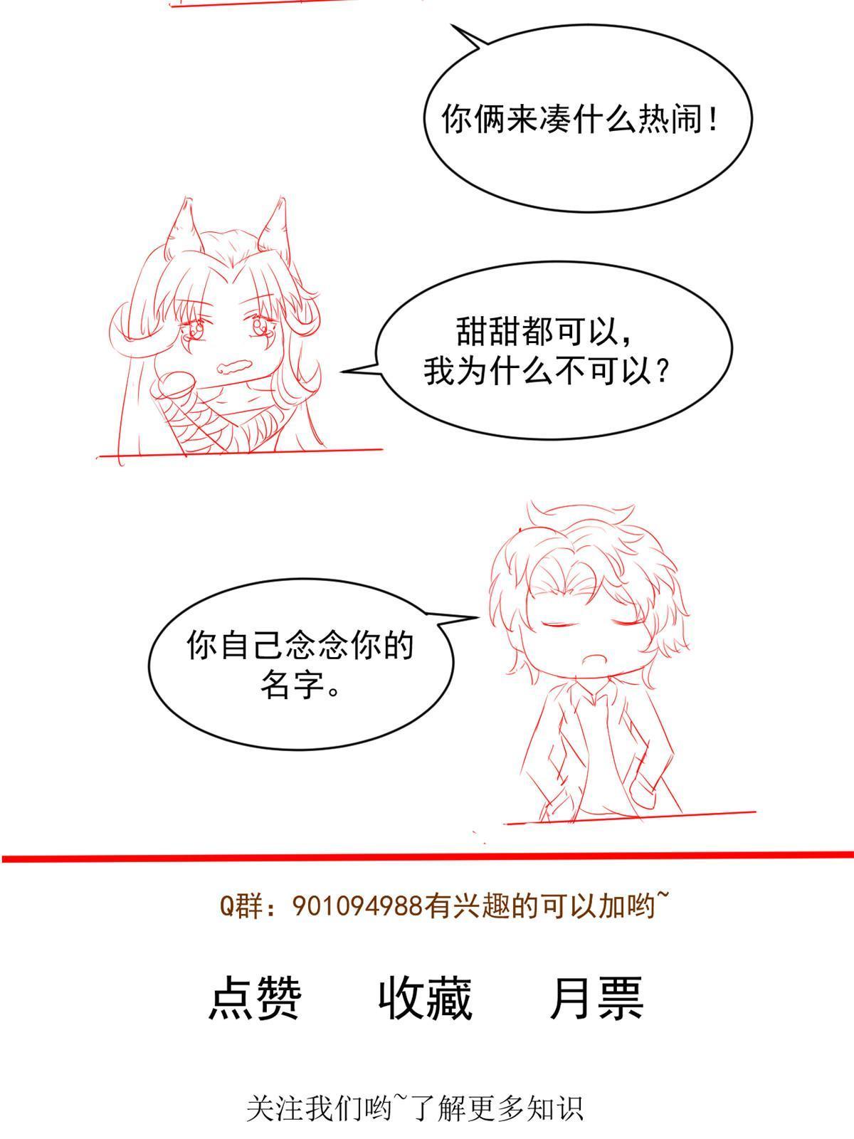 51 魔女孟熙68