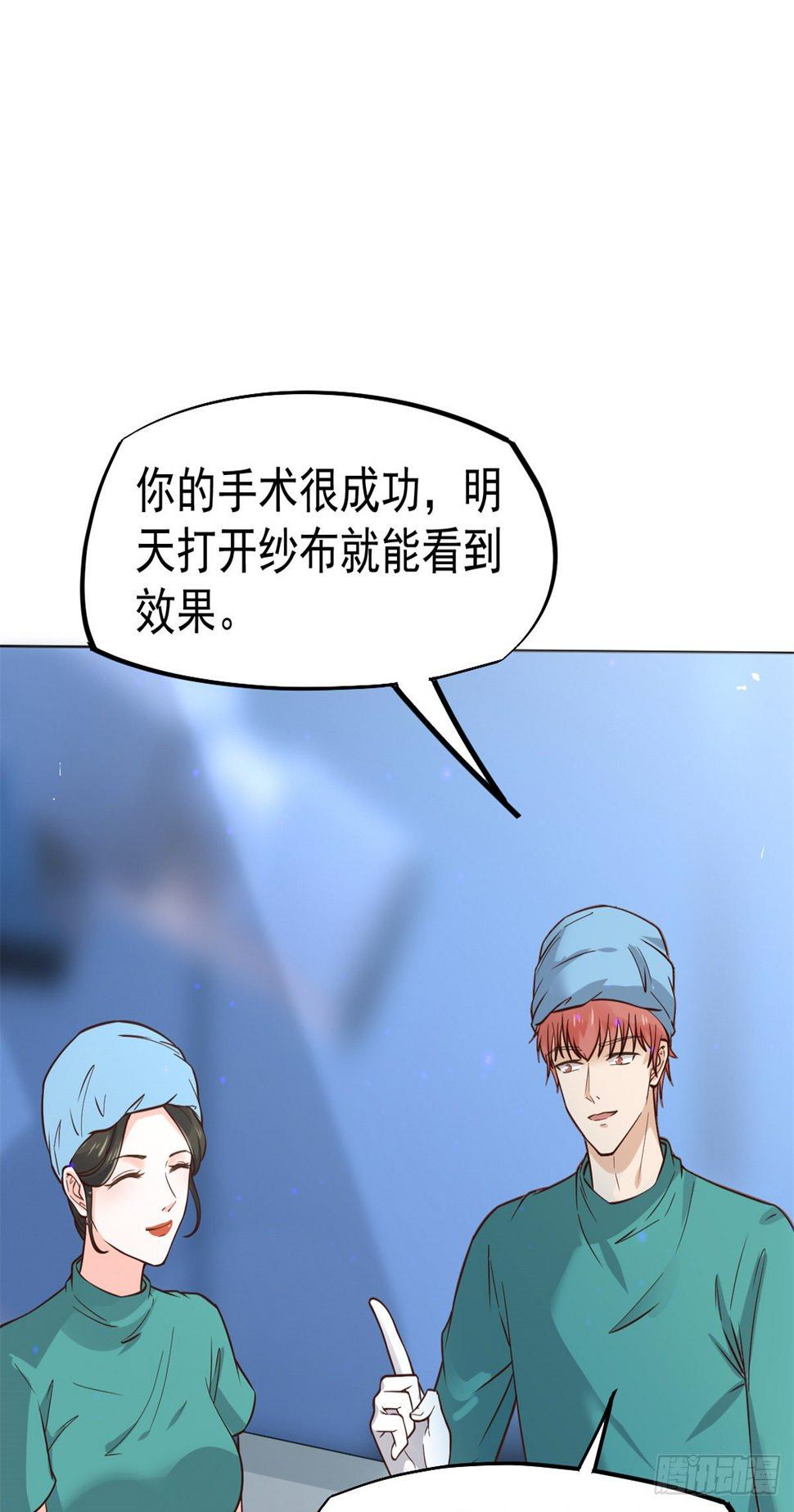 21 解锁新技能43
