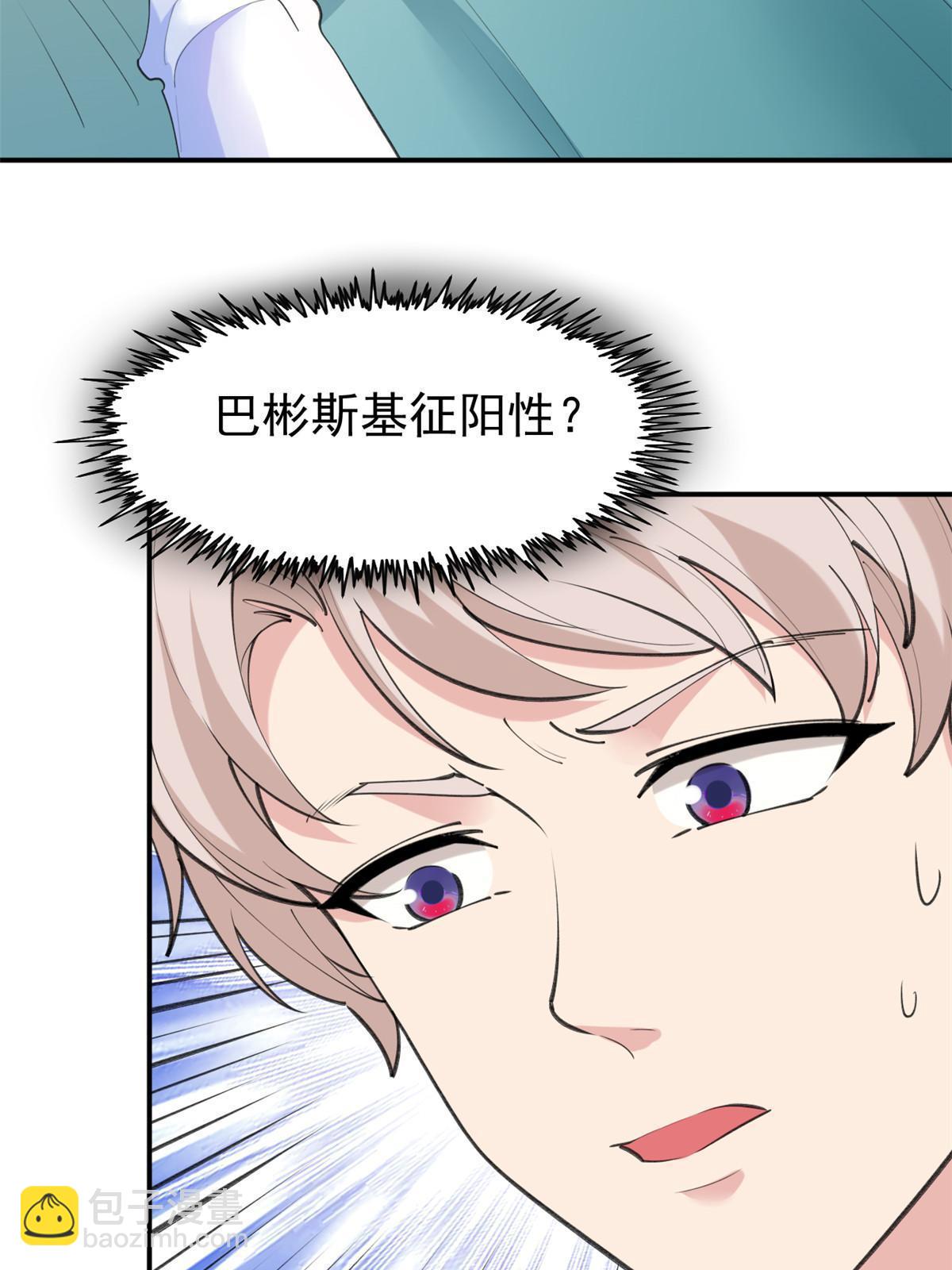56 孟熙好感度21