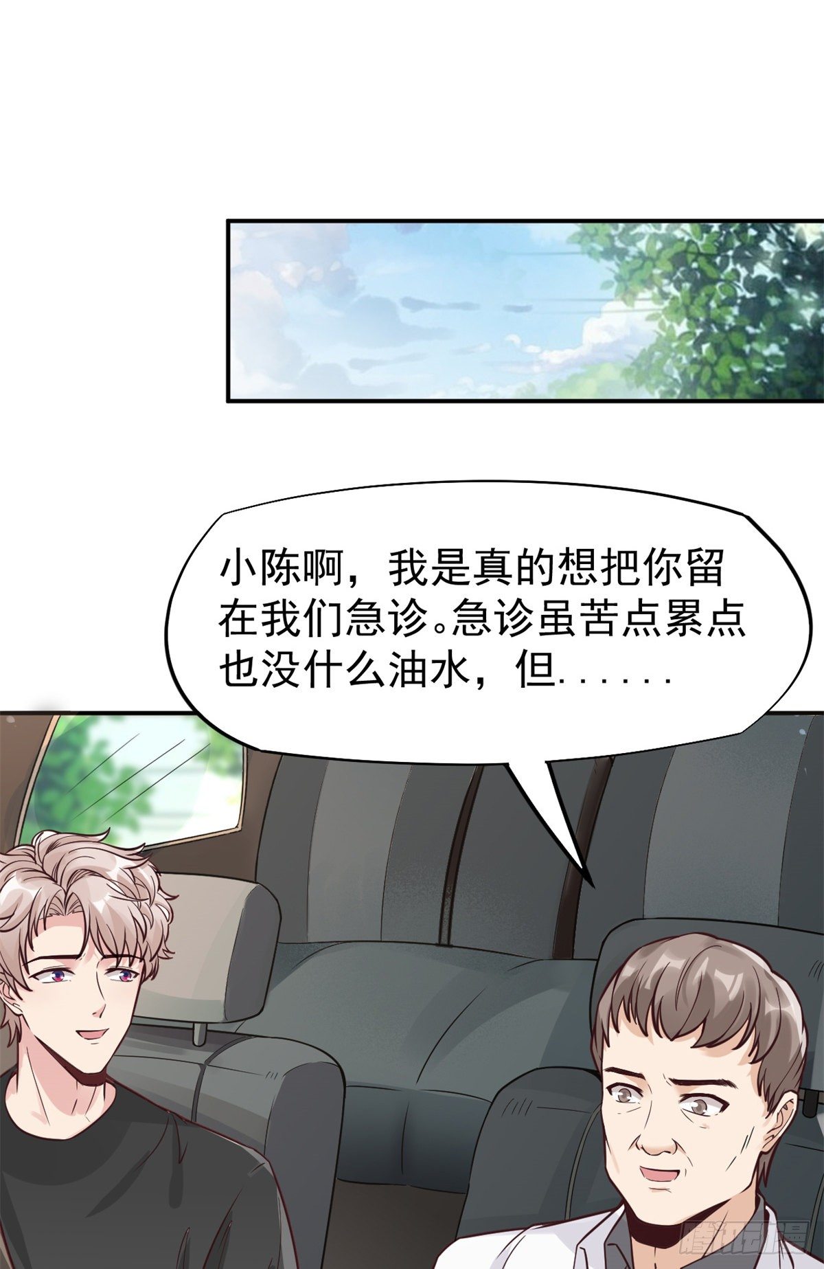 16 露一手44