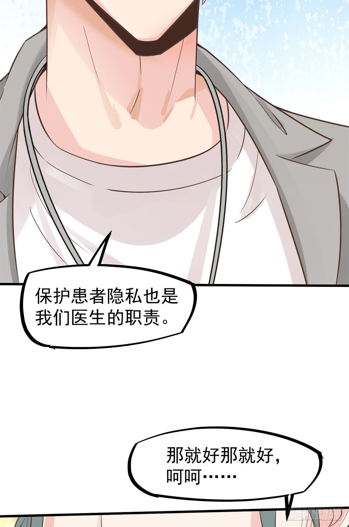 10 女明星徐若韵29