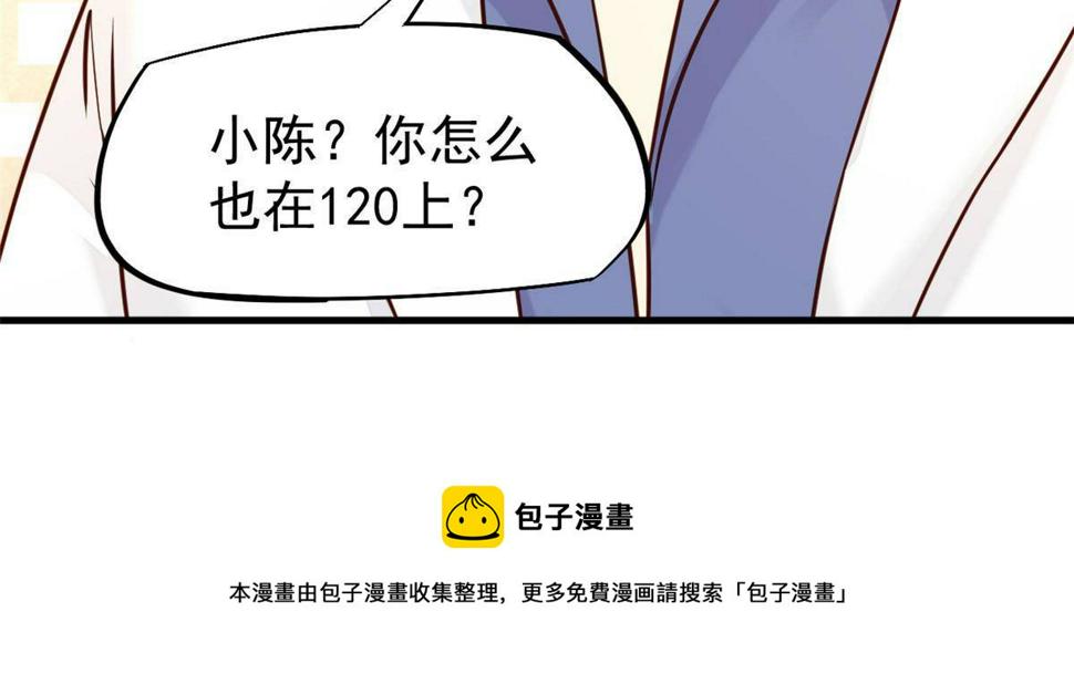 40 主人，贴贴40