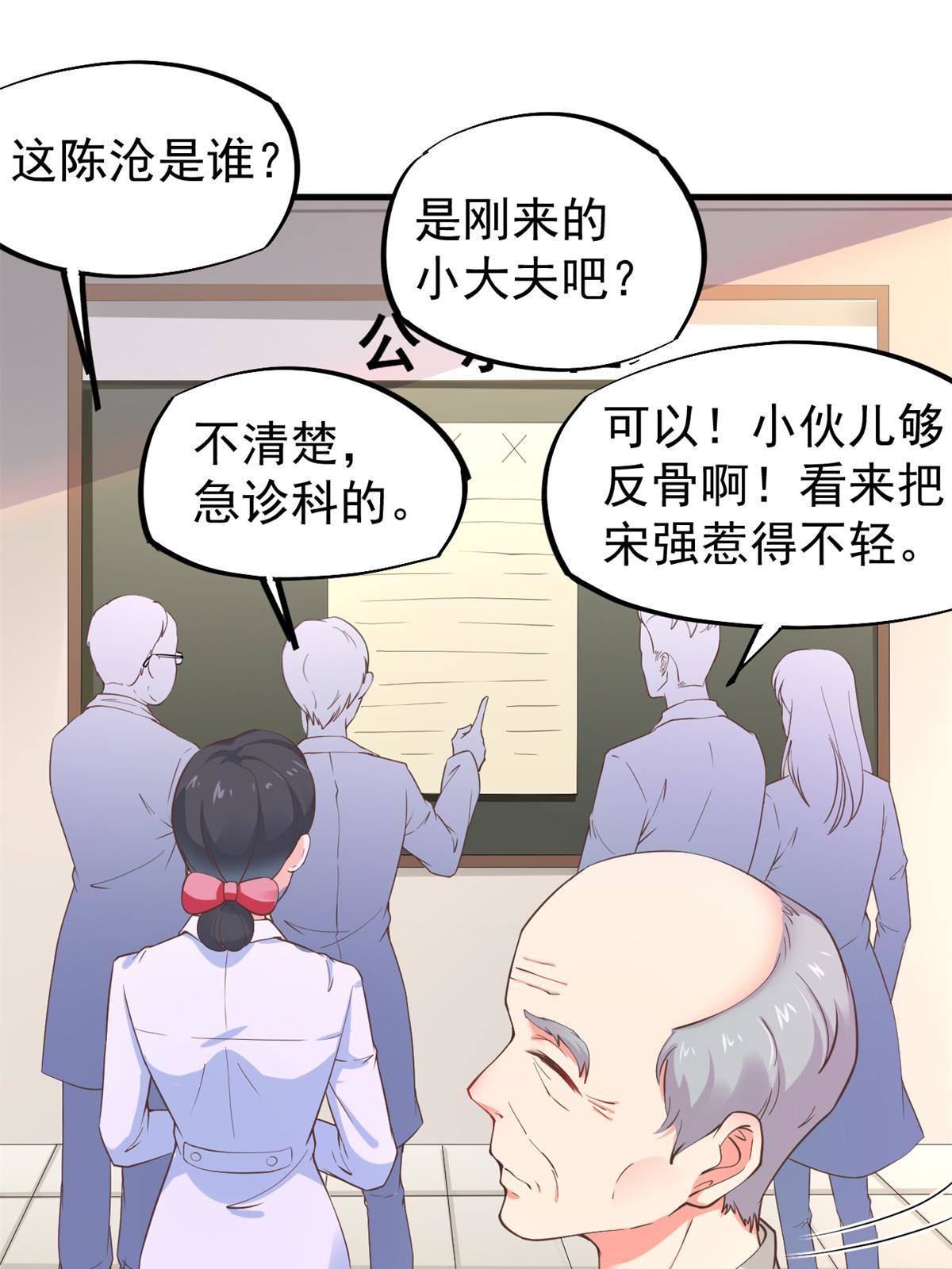 47 送人头17