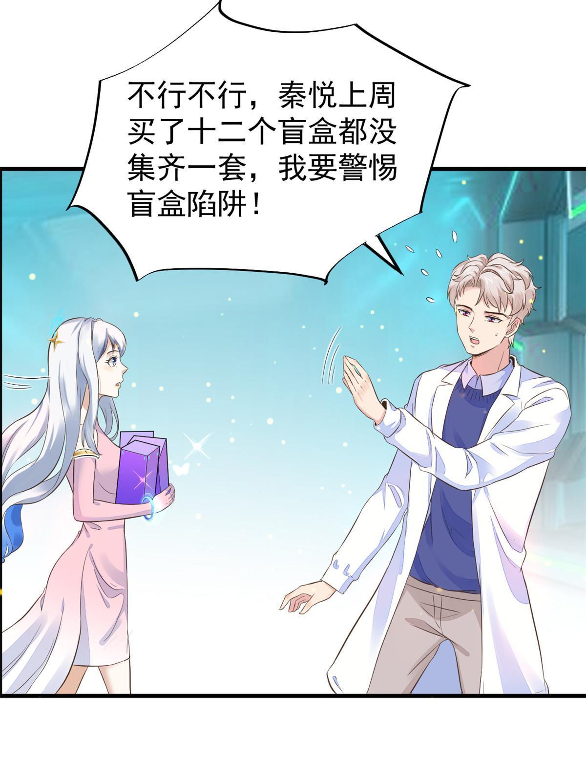 66诛杀肺包虫44