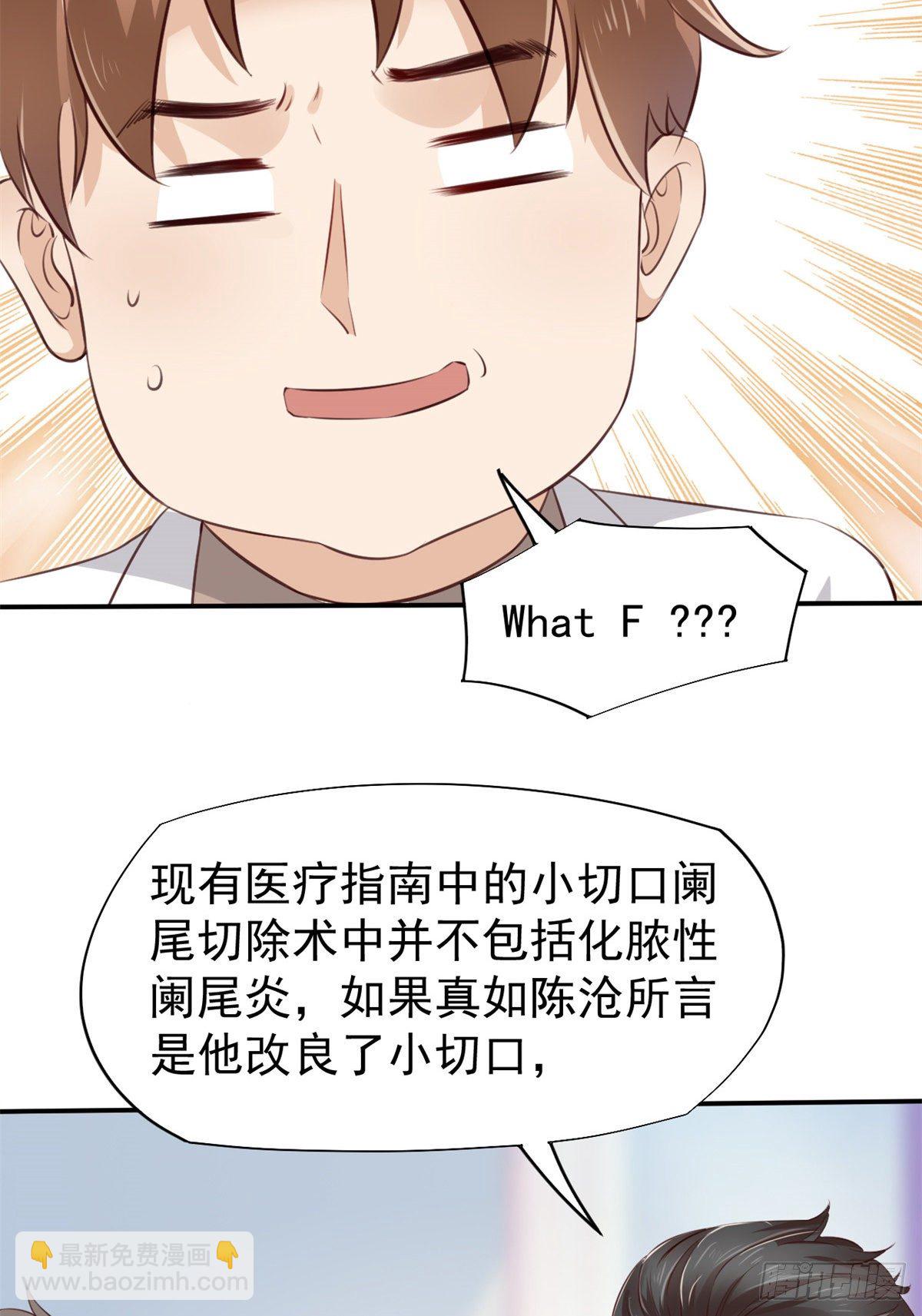 19 一条酸菜鱼32