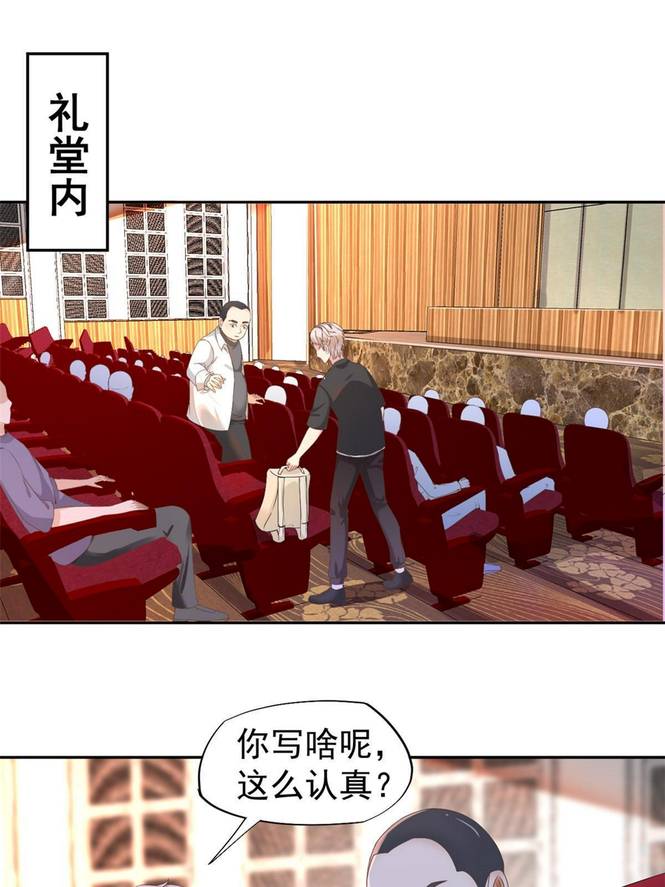 063战胜井然17