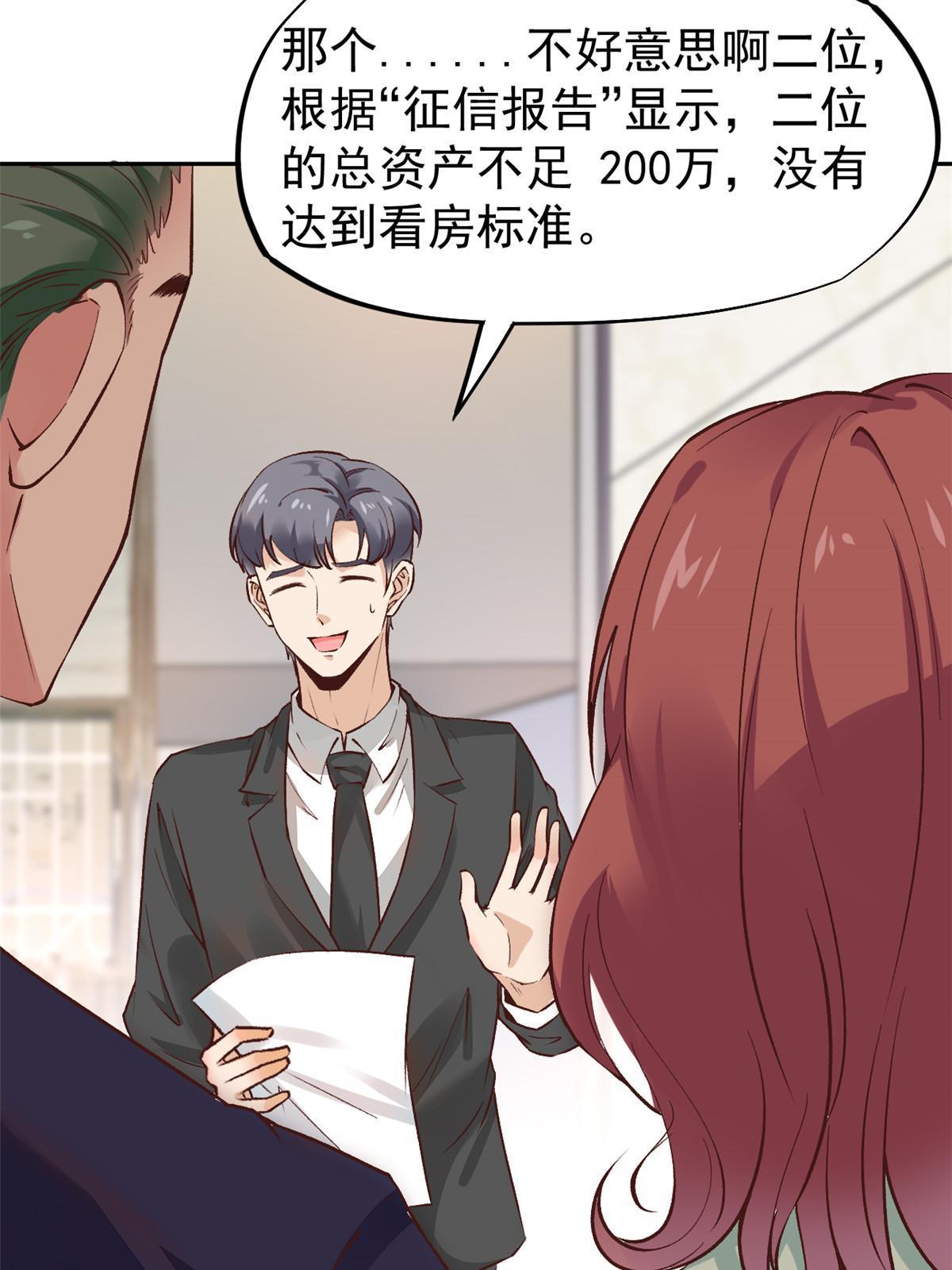 72 上分51