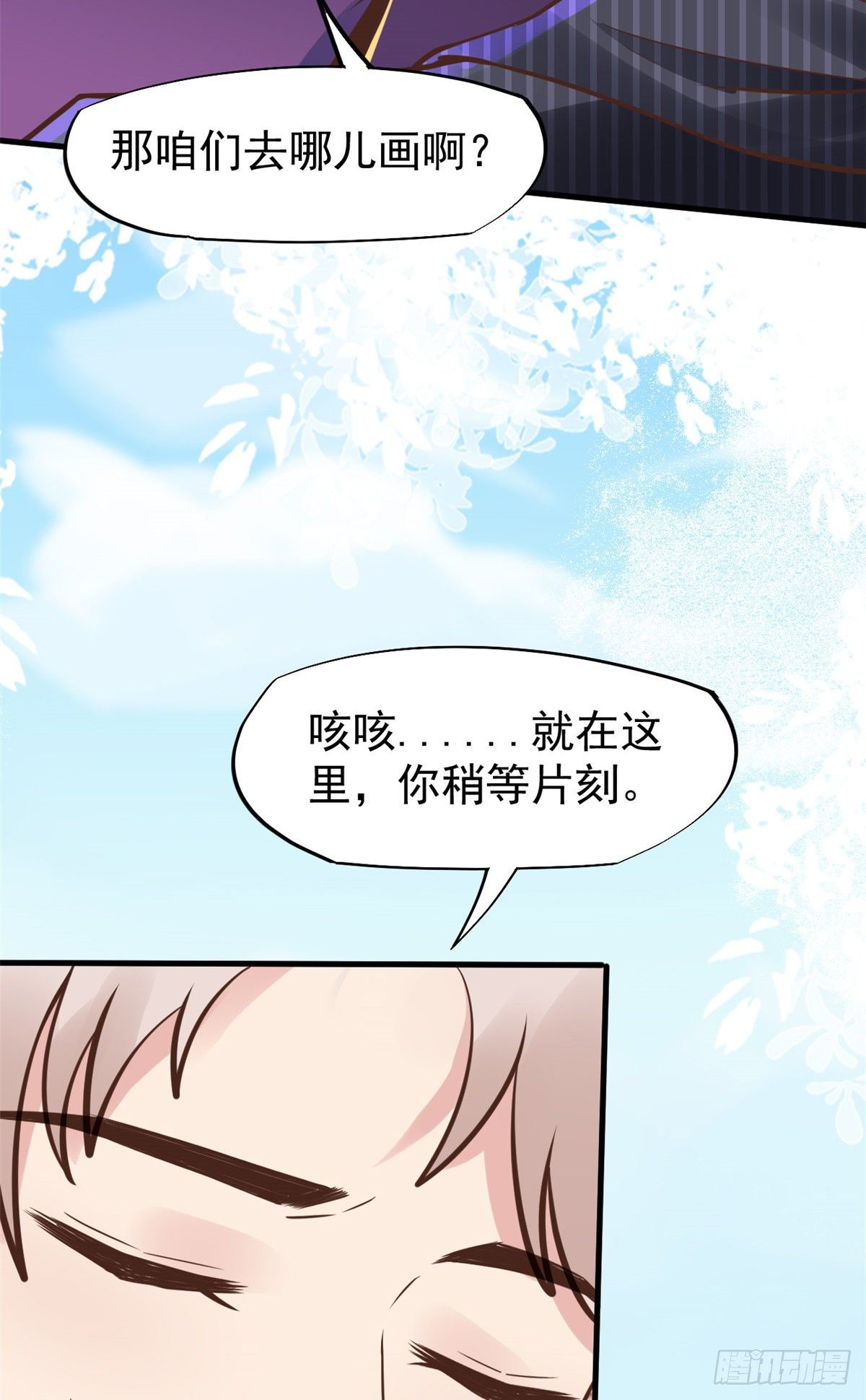 25 肖田花的感恩24