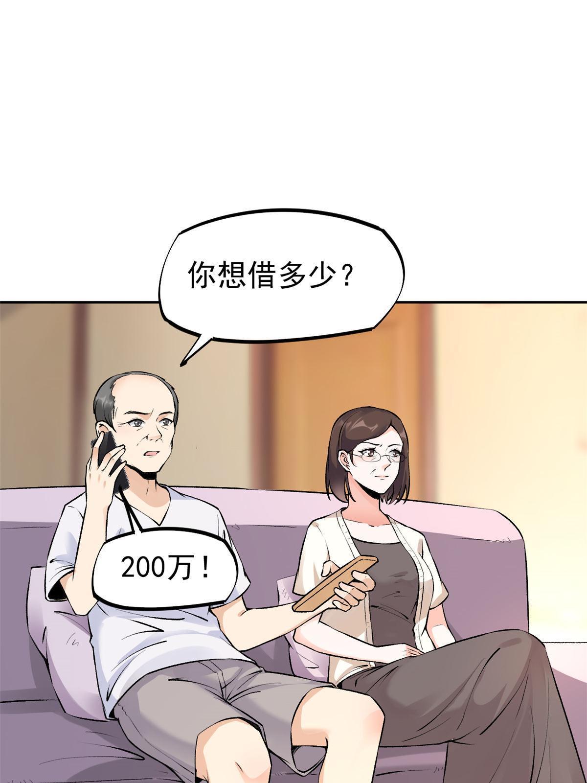 77 女儿大喽38