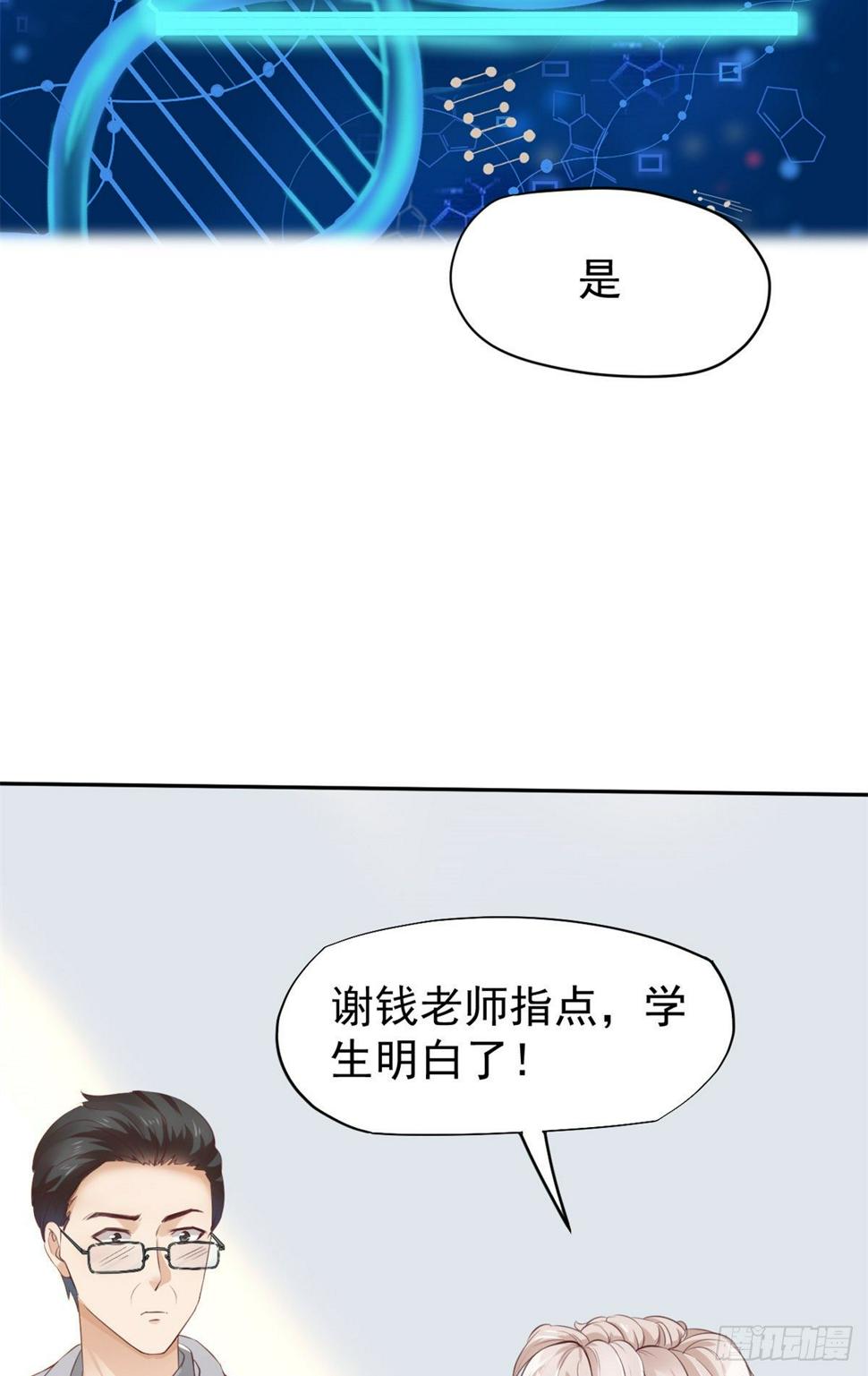 19 一条酸菜鱼28