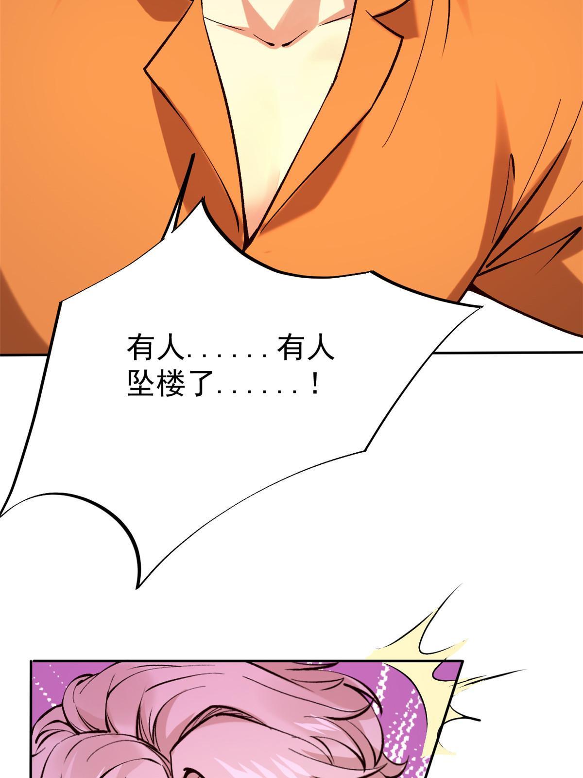 73“丑媳”见公婆12