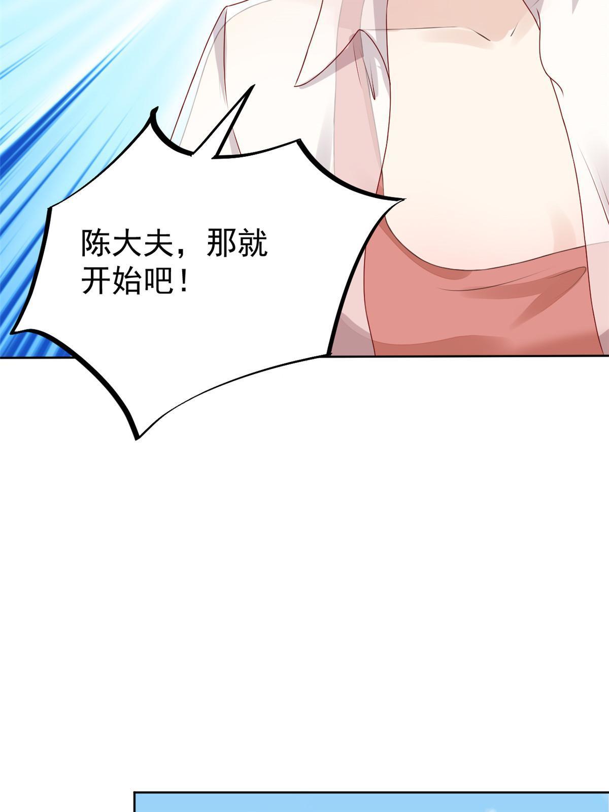 53 变大了吗？30