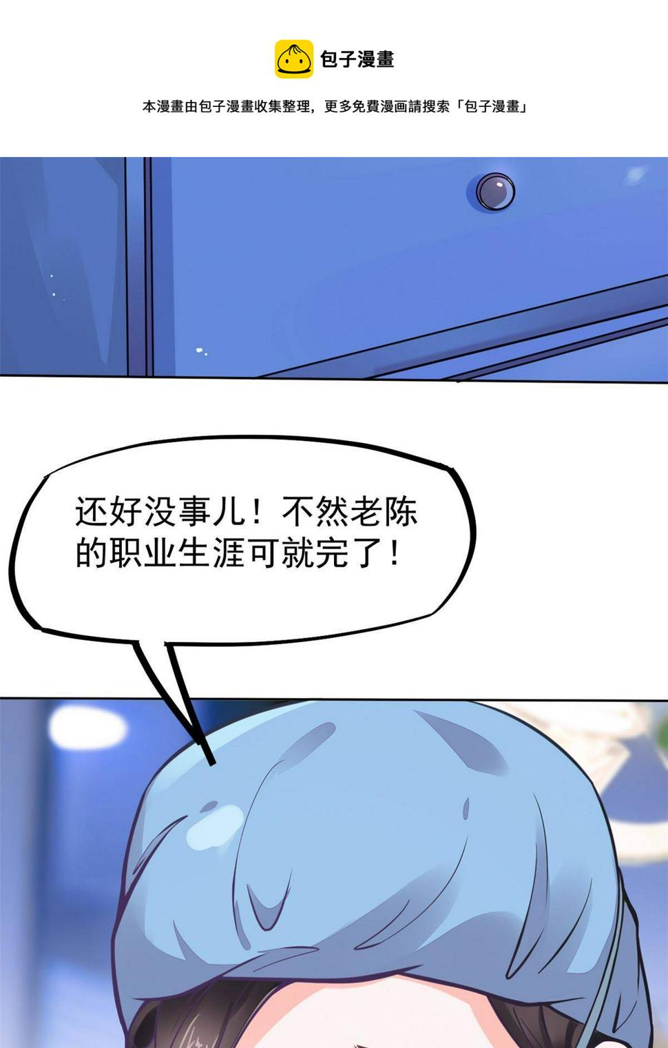 33 丢人现眼44